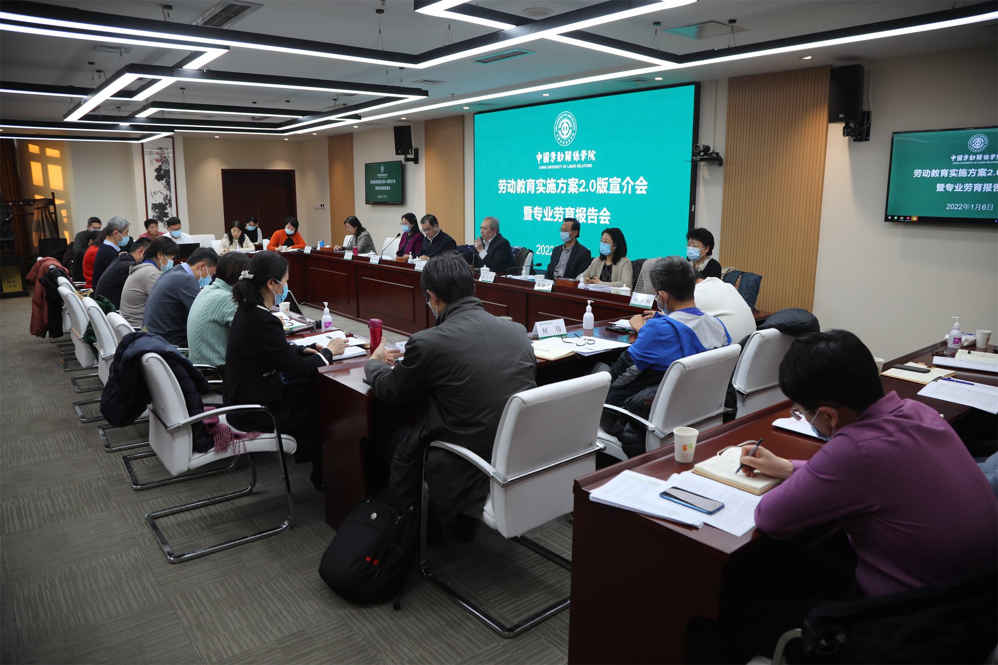 学校召开“劳动教育实施方案2.0版”宣介会暨专业劳育报告会