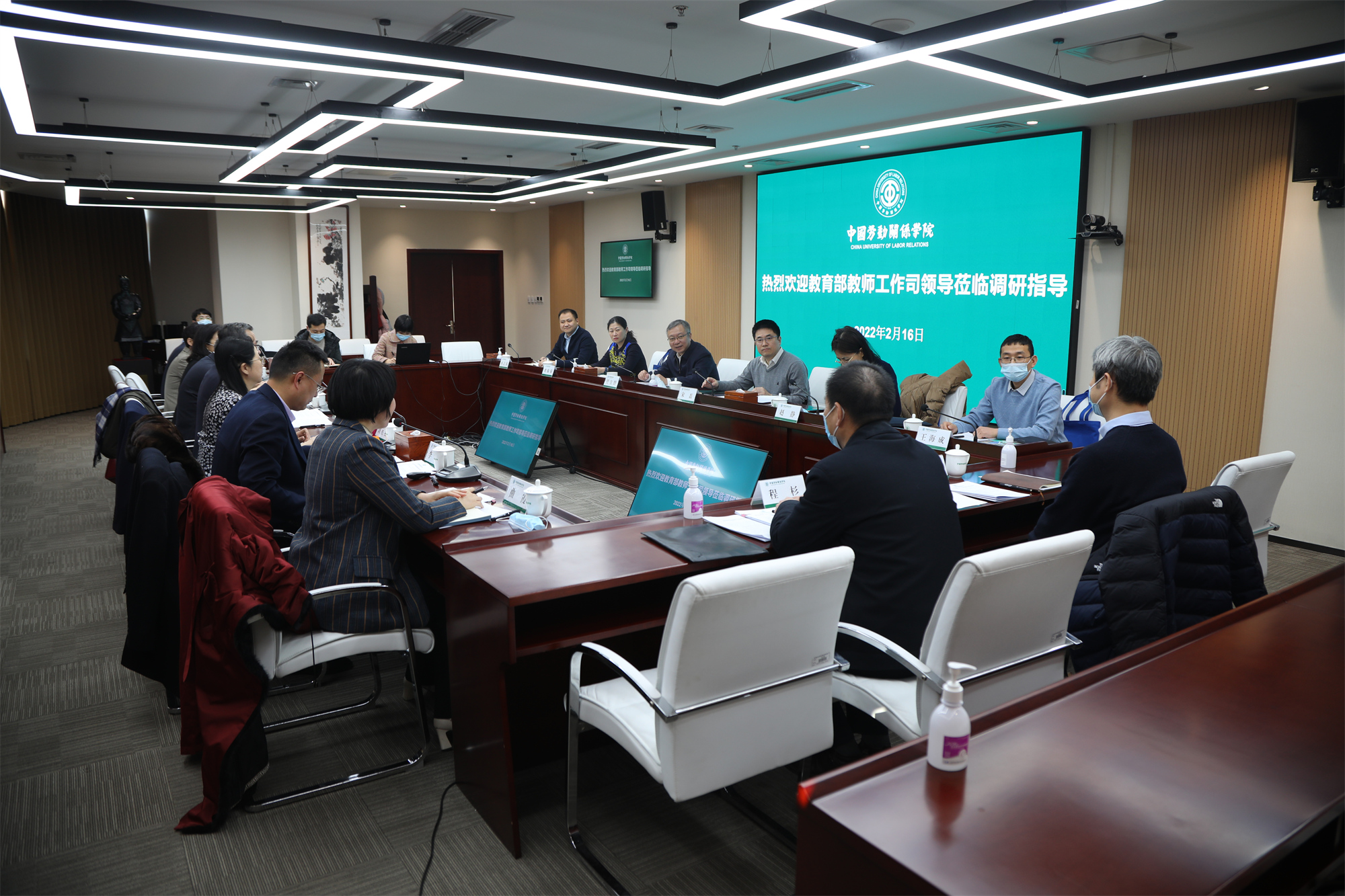 教育部教师工作司来校调研指导工作