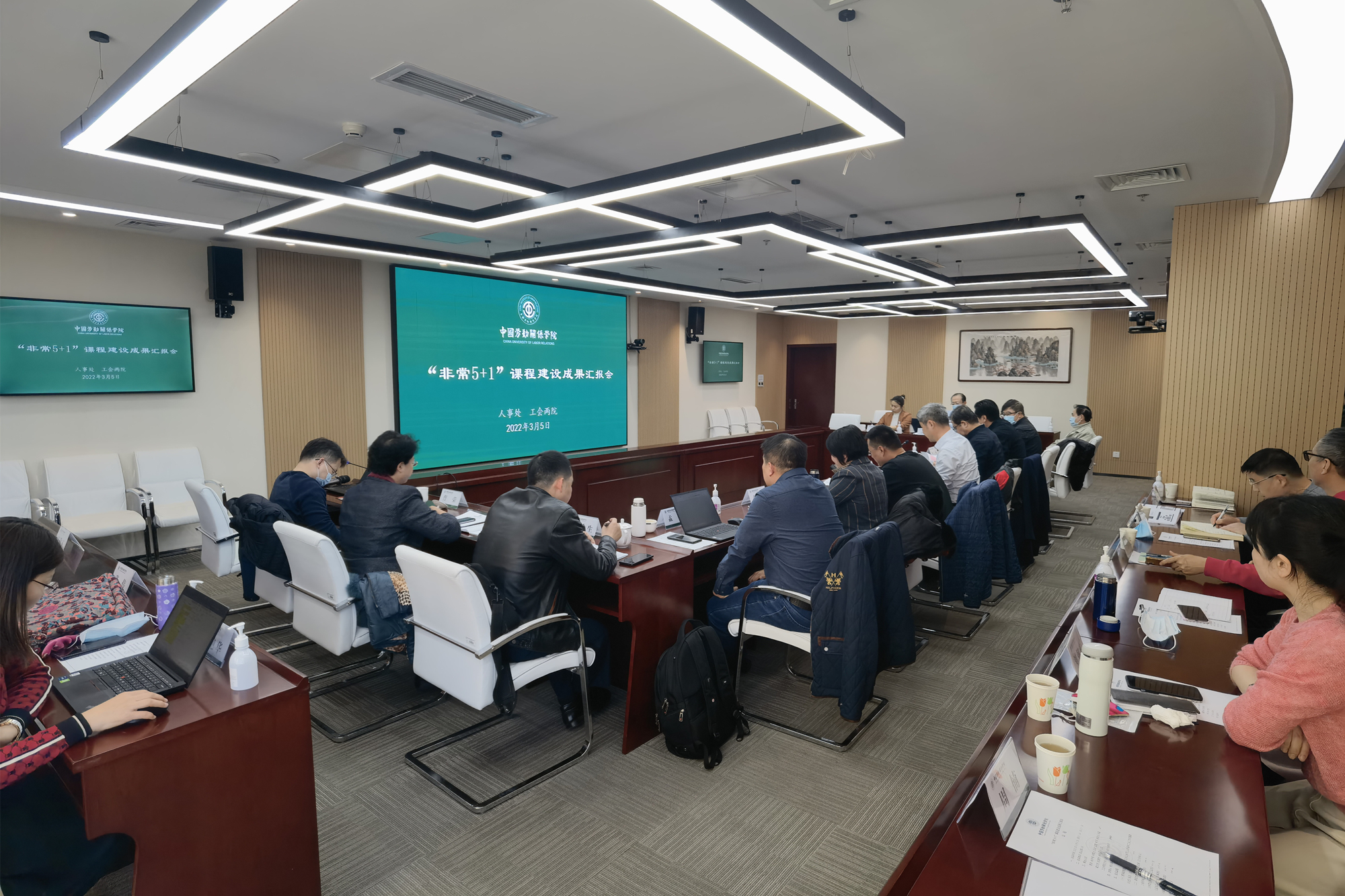 学校召开特色培训课程建设成果汇报会