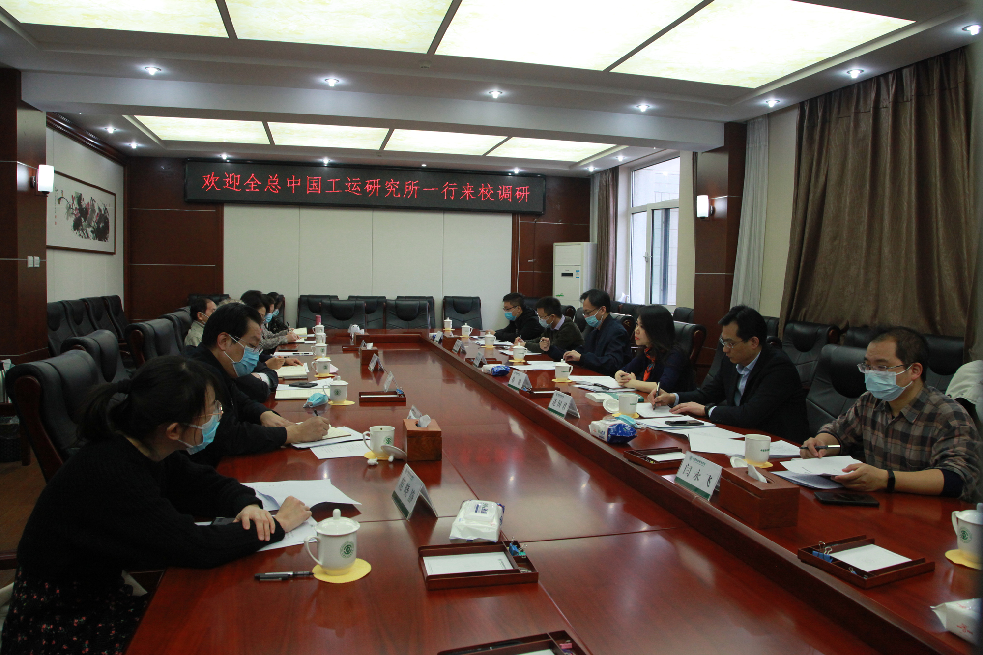 全总中国工运研究所来校调研指导工作