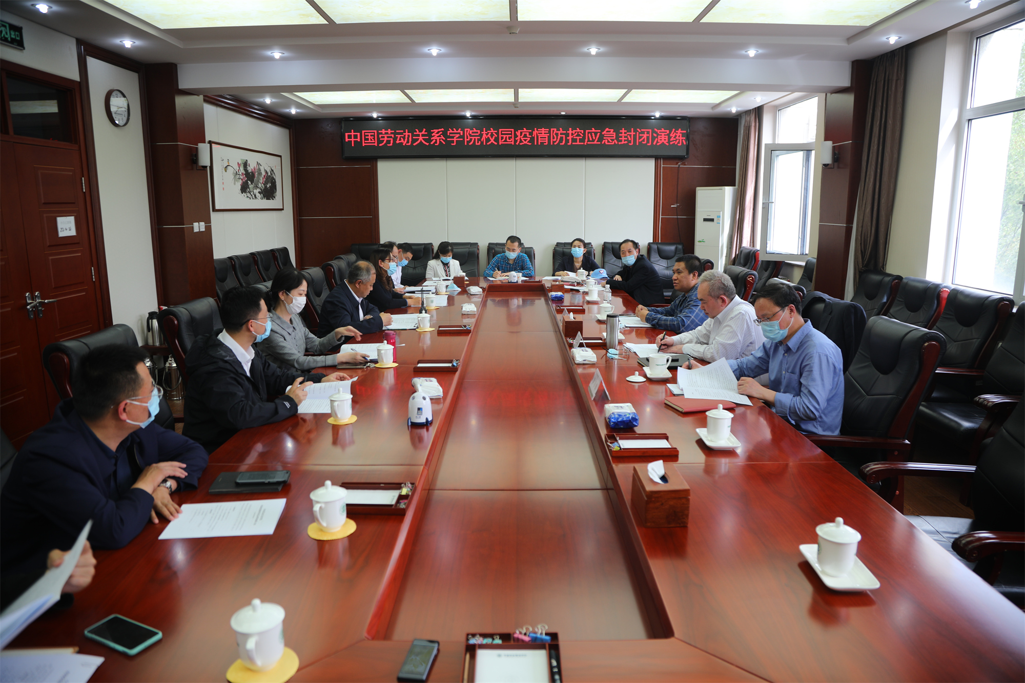 学校开展校园疫情防控应急封闭桌面演练