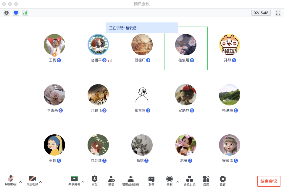 学校召开研究生培养方案修订工作会议