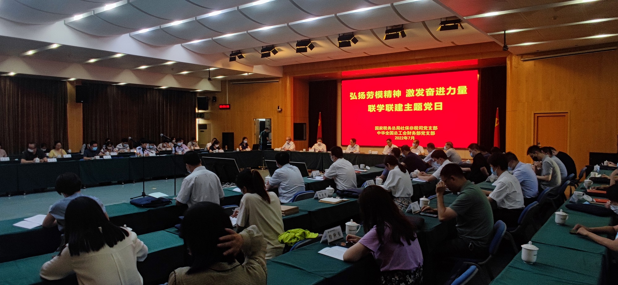 “弘扬劳模精神，激发奋进力量”联学联建主题党日活动在我校举办