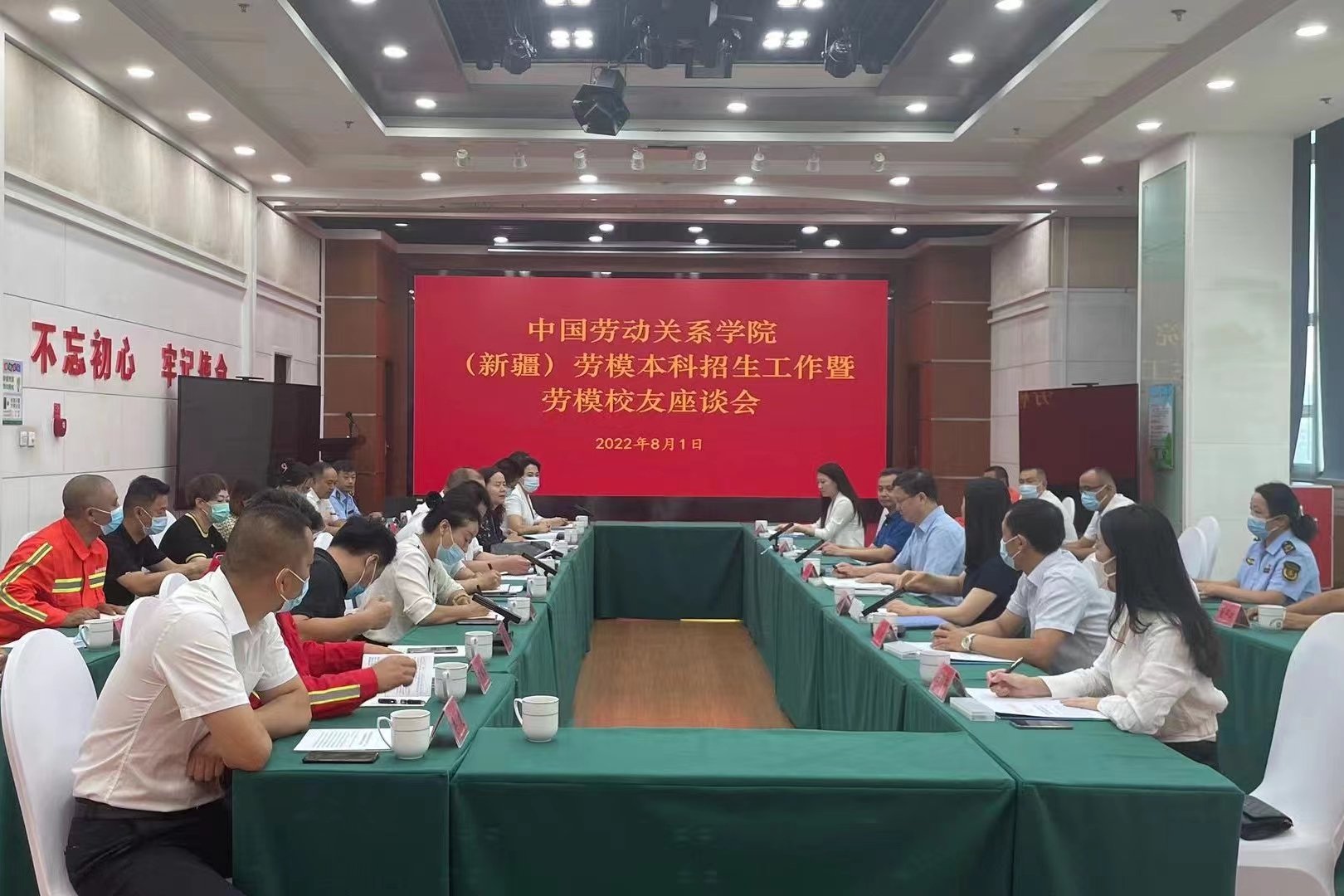 吴万雄副校长率队赴新疆开展劳模招生及劳模工匠培养工作调研