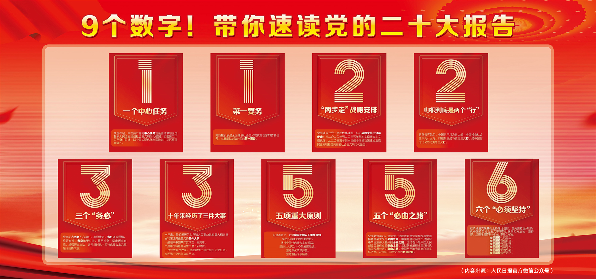 微信图片_20221021182352.jpg