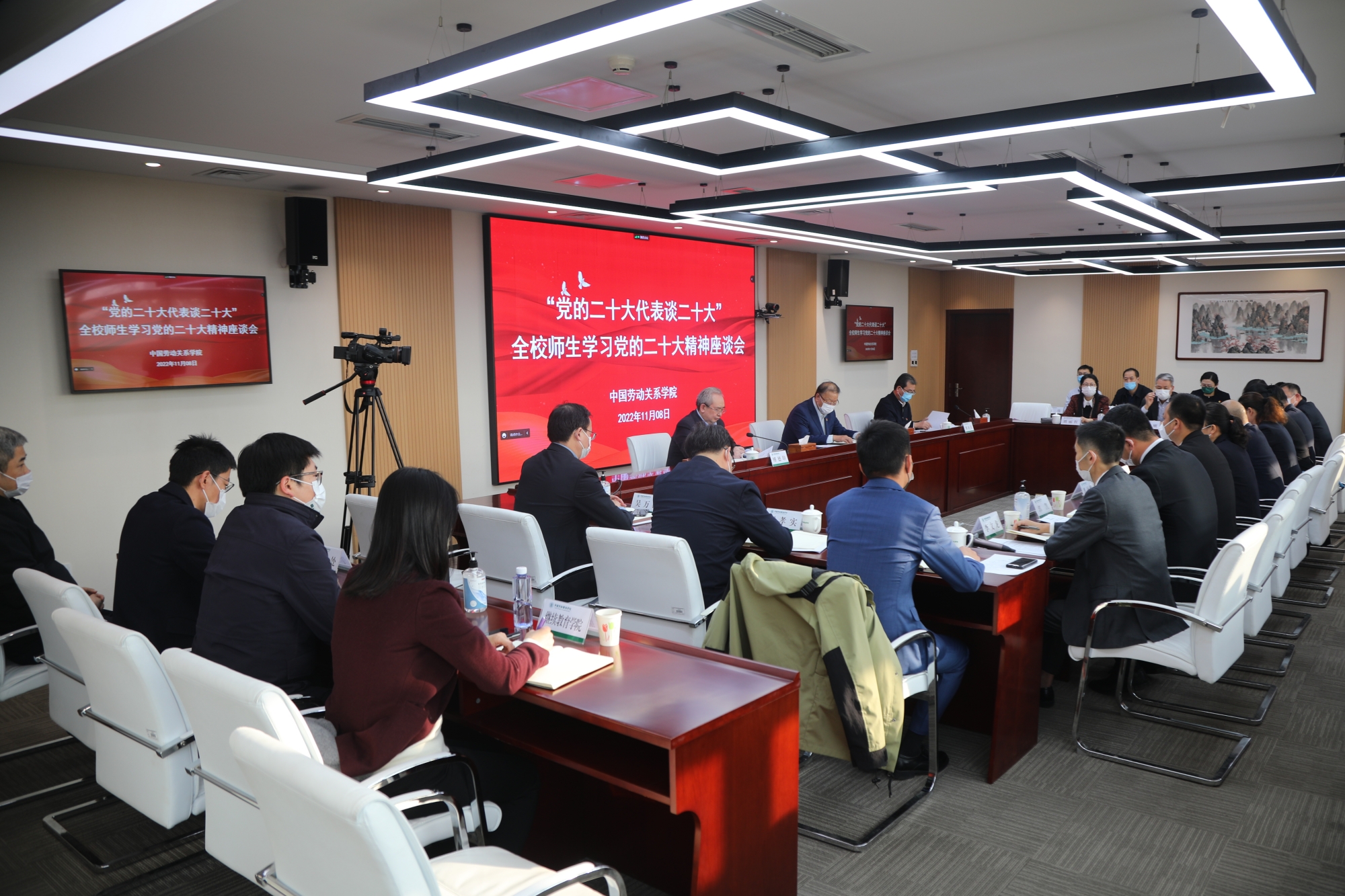 “党的二十大代表谈二十大”——学校召开全校师生学习党的二十大精神座谈会