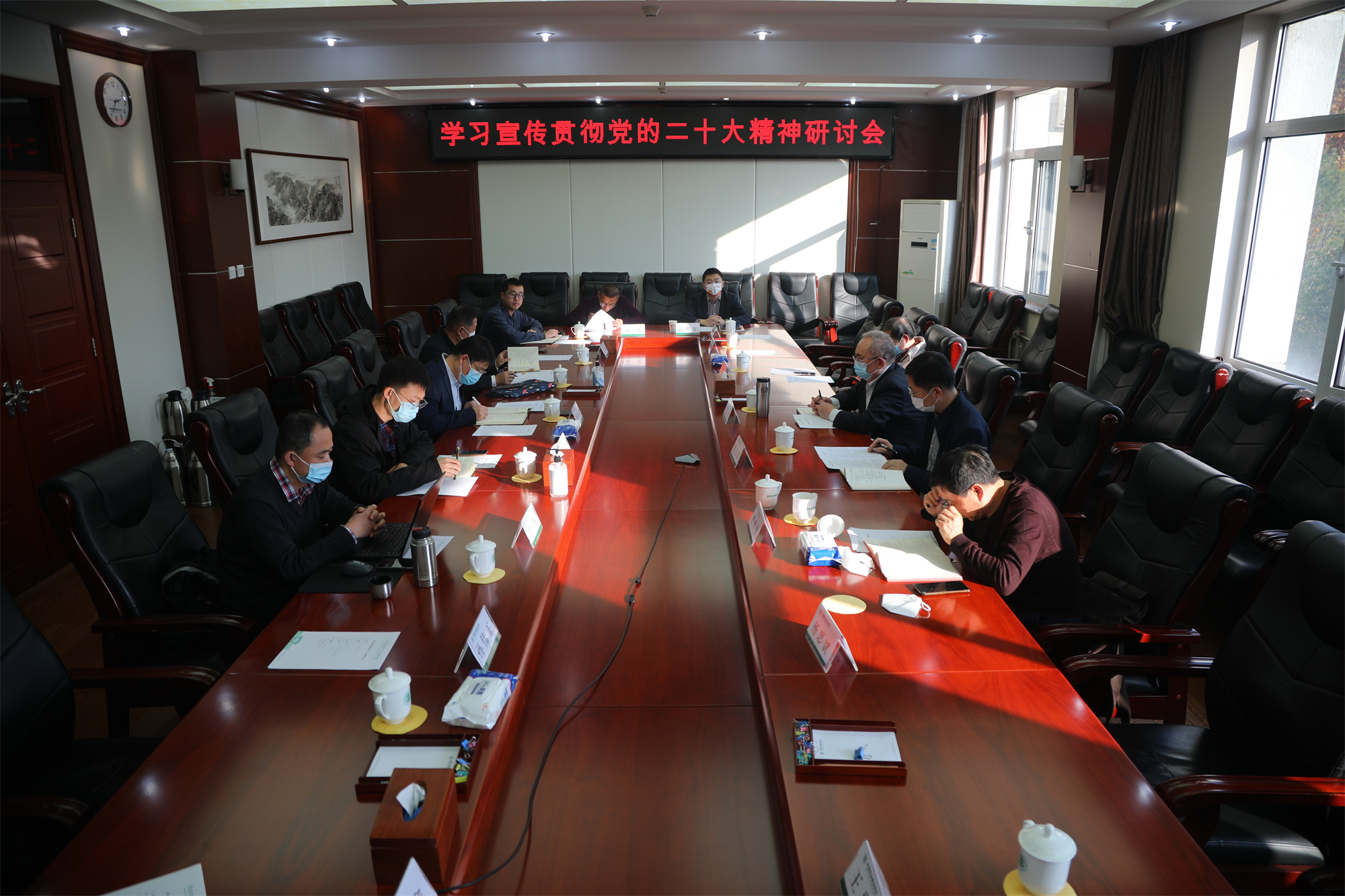 学校召开学习宣传贯彻党的二十大精神研讨会
