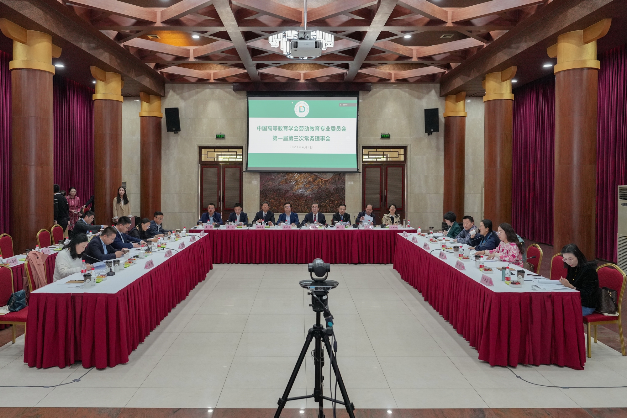 中国高等教育学会劳动教育专业委员会第一届第三次常务理事会在重庆召开