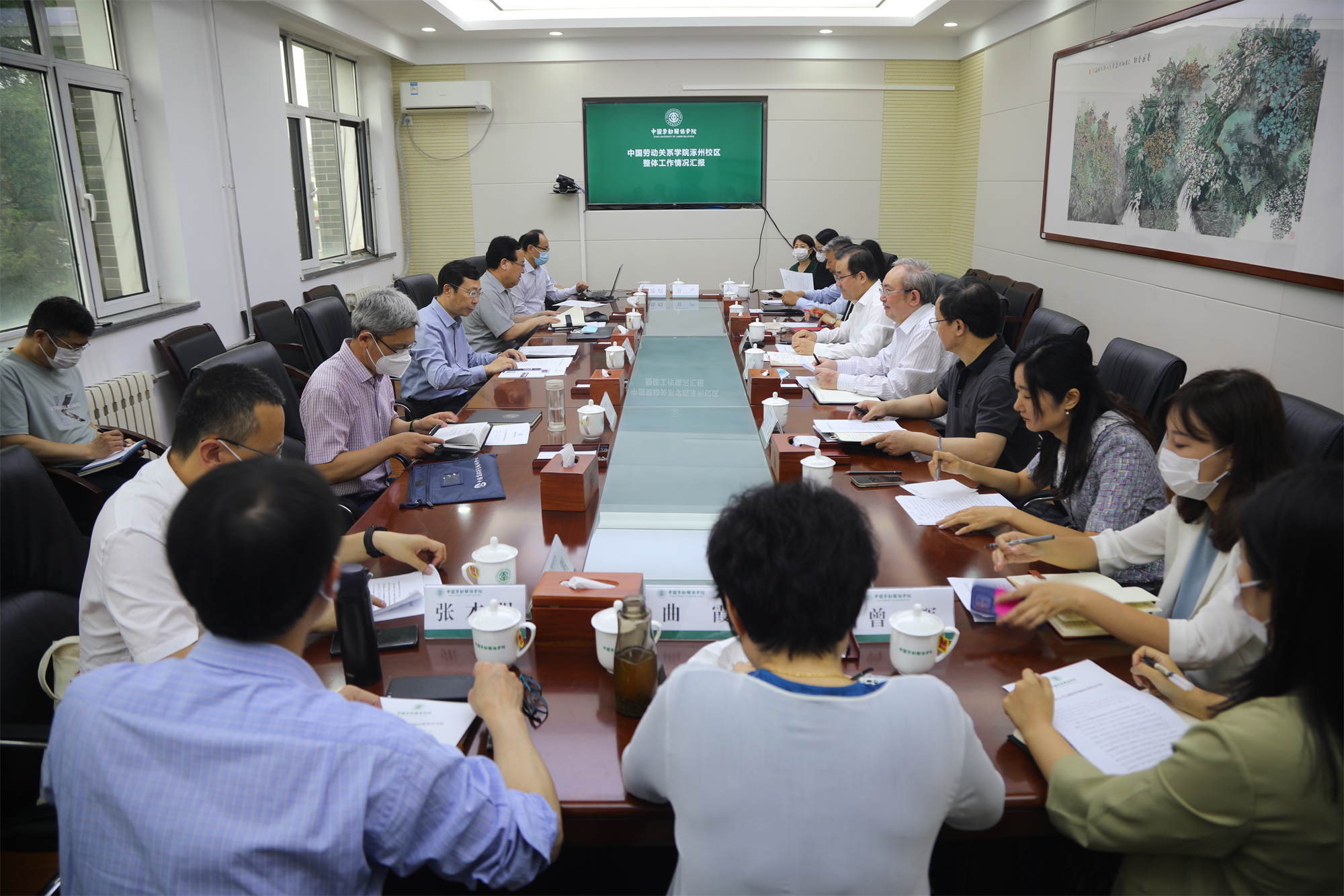 全总领导金善文来涿州校区调研指导