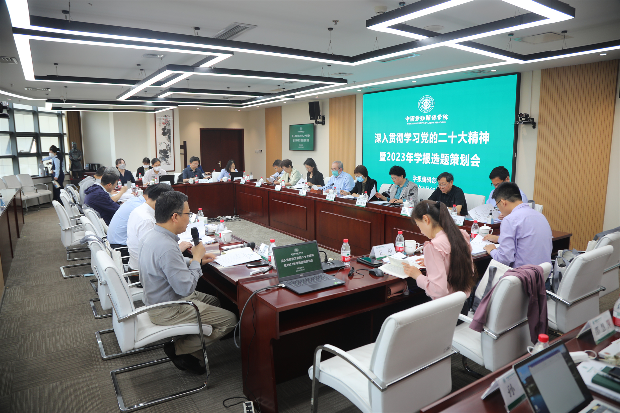 我校举办2023年学报选题策划会
