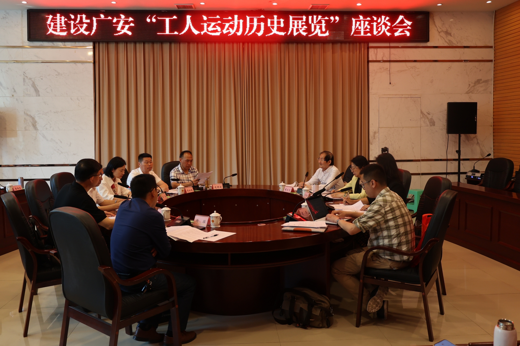刘丽红副校长一行赴四川广安调研指导工运史展建设并开展访企拓岗工作