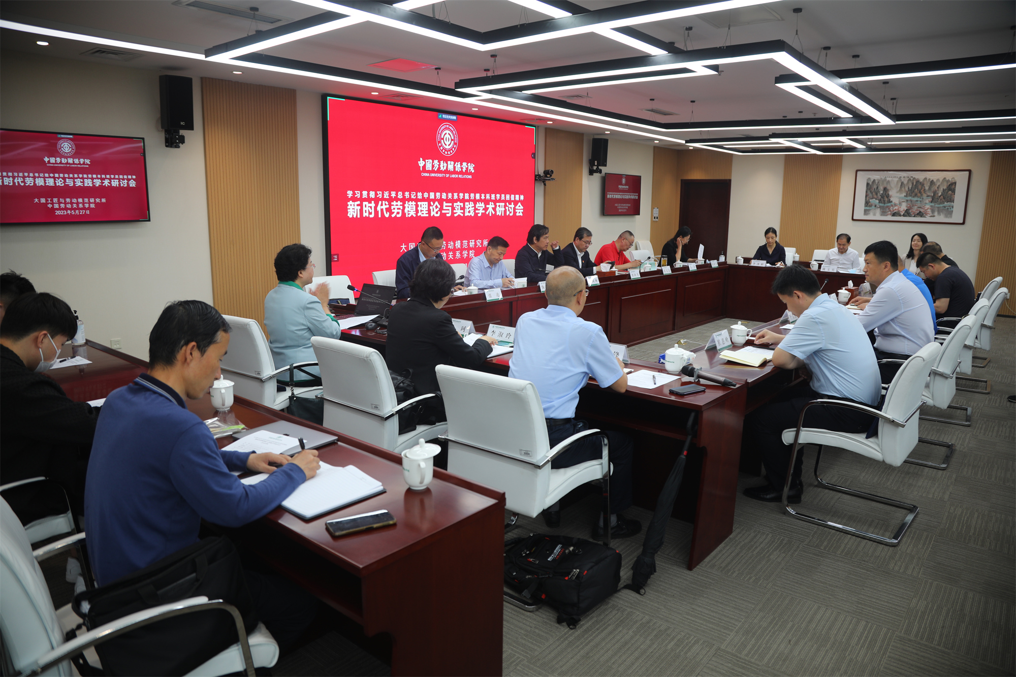 “新时代劳模理论与实践学术研讨会”在我校举办