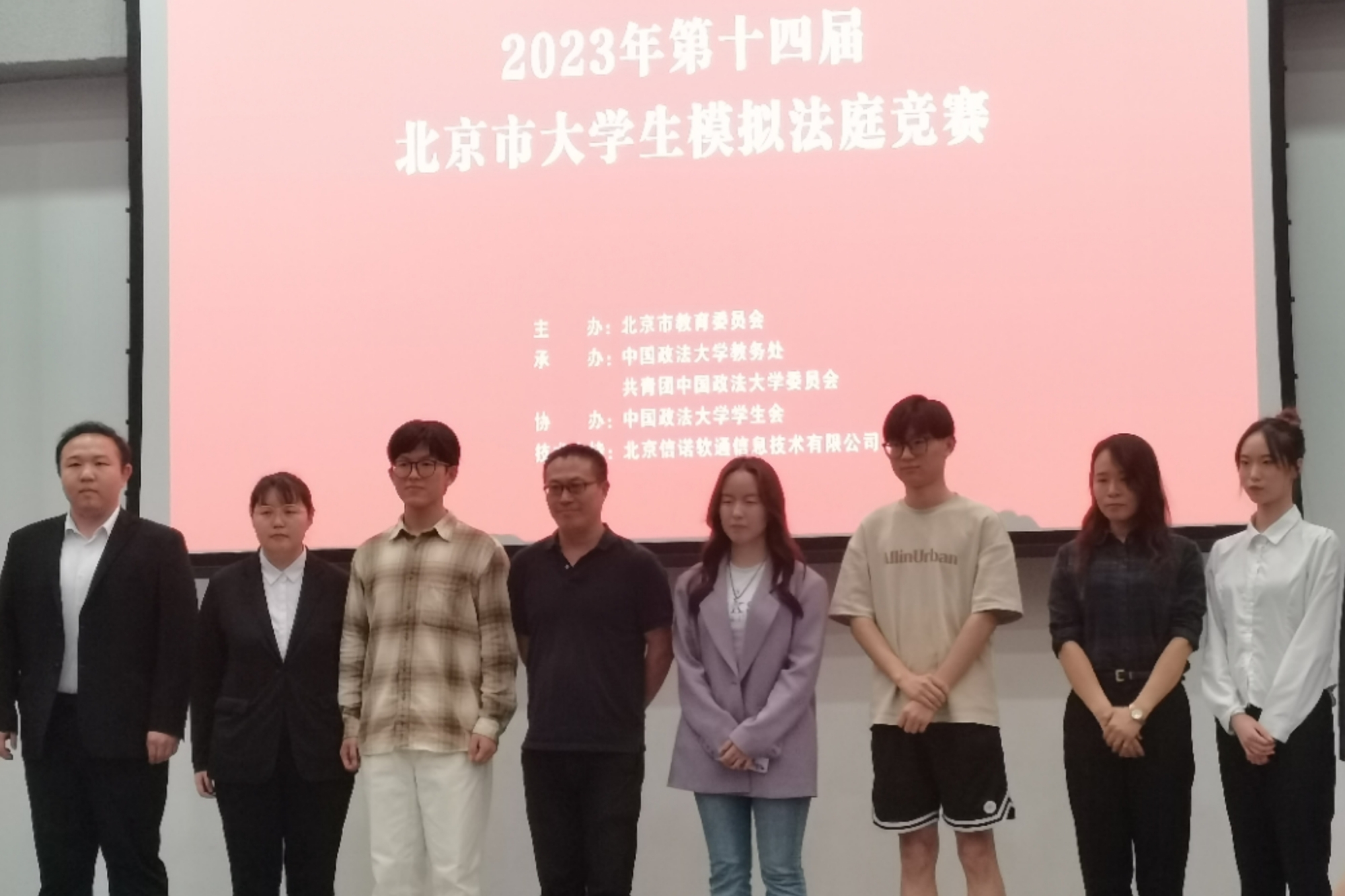 我校代表队在第十四届北京市大学生模拟法庭竞赛中荣获二等奖