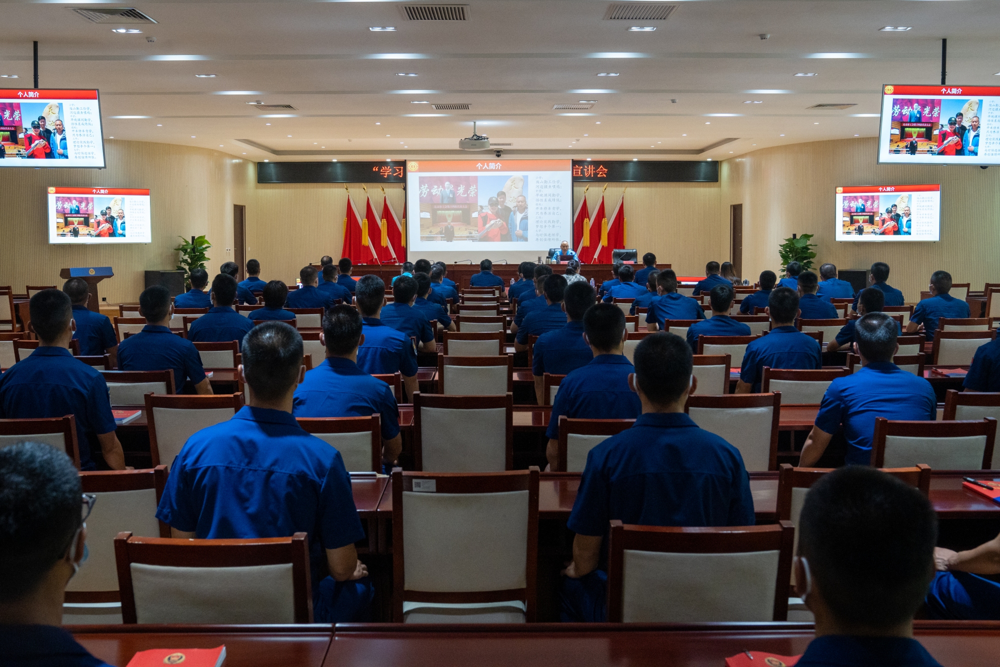 “学习劳模精神，争当时代先锋”——第19期“劳模大讲堂”走进海淀消防救援支队