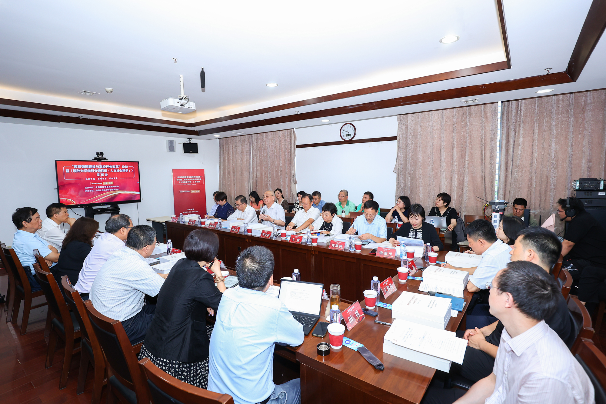 刘向兵书记应邀参加“教育强国建设与高校评价改革”论坛暨《境外大学学科分级目录（人文社会科学）》发布会并作主旨发言