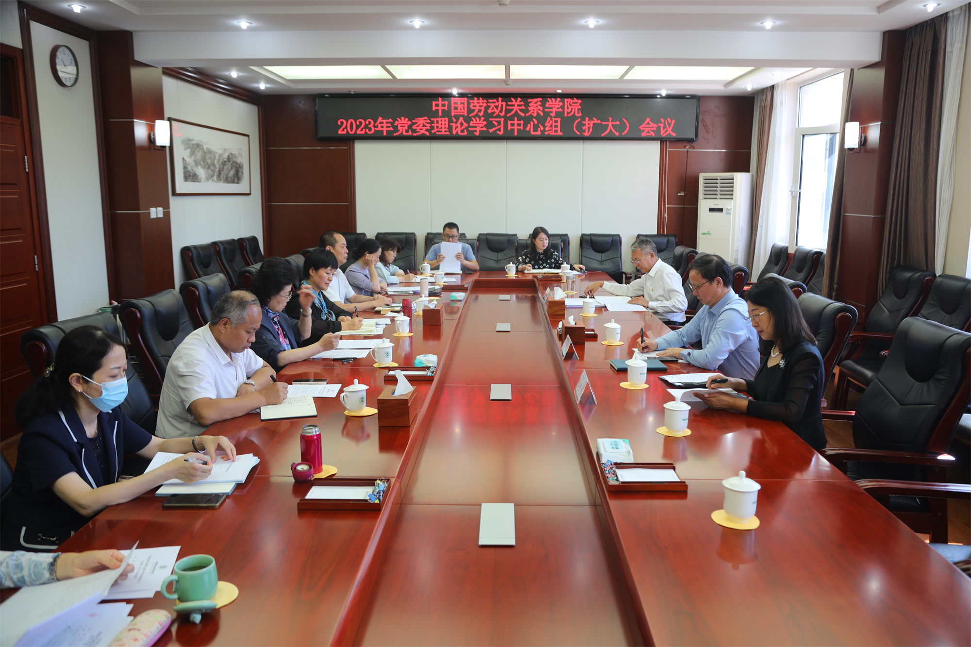 学校召开党委理论学习中心组（扩大）会议 专题学习习近平总书记教师节重要指示精神