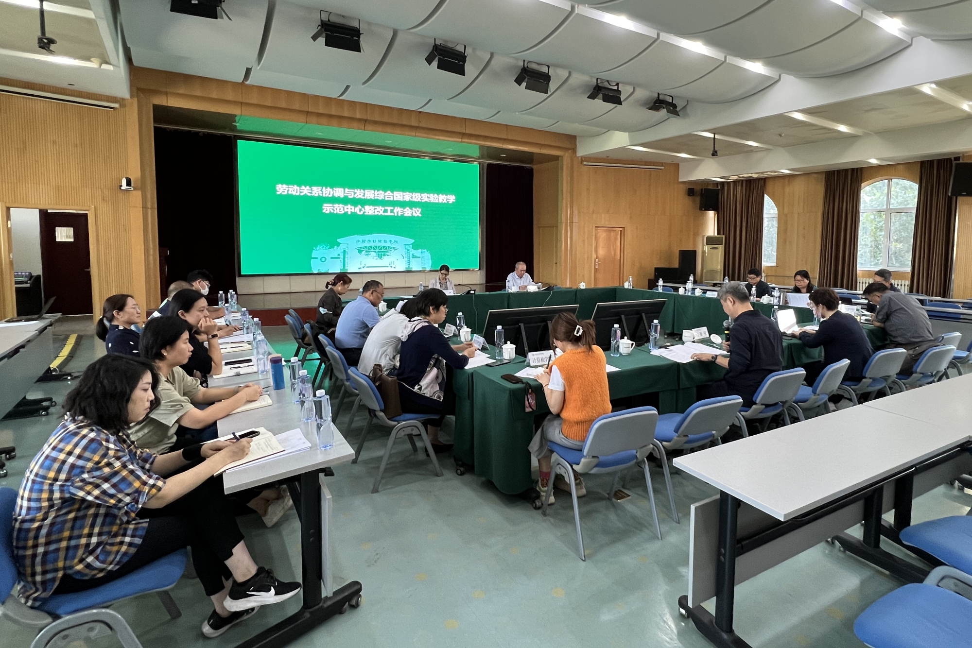 学校召开国家级实验教学示范中心整改工作会