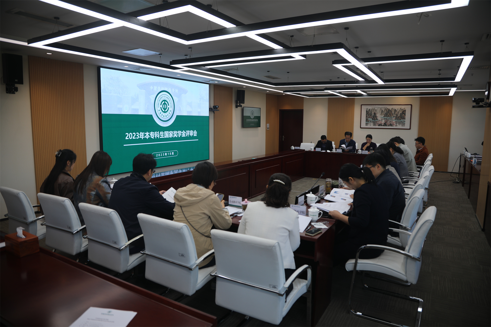 学校召开2023年本专科生和研究生国家奖学金评审会