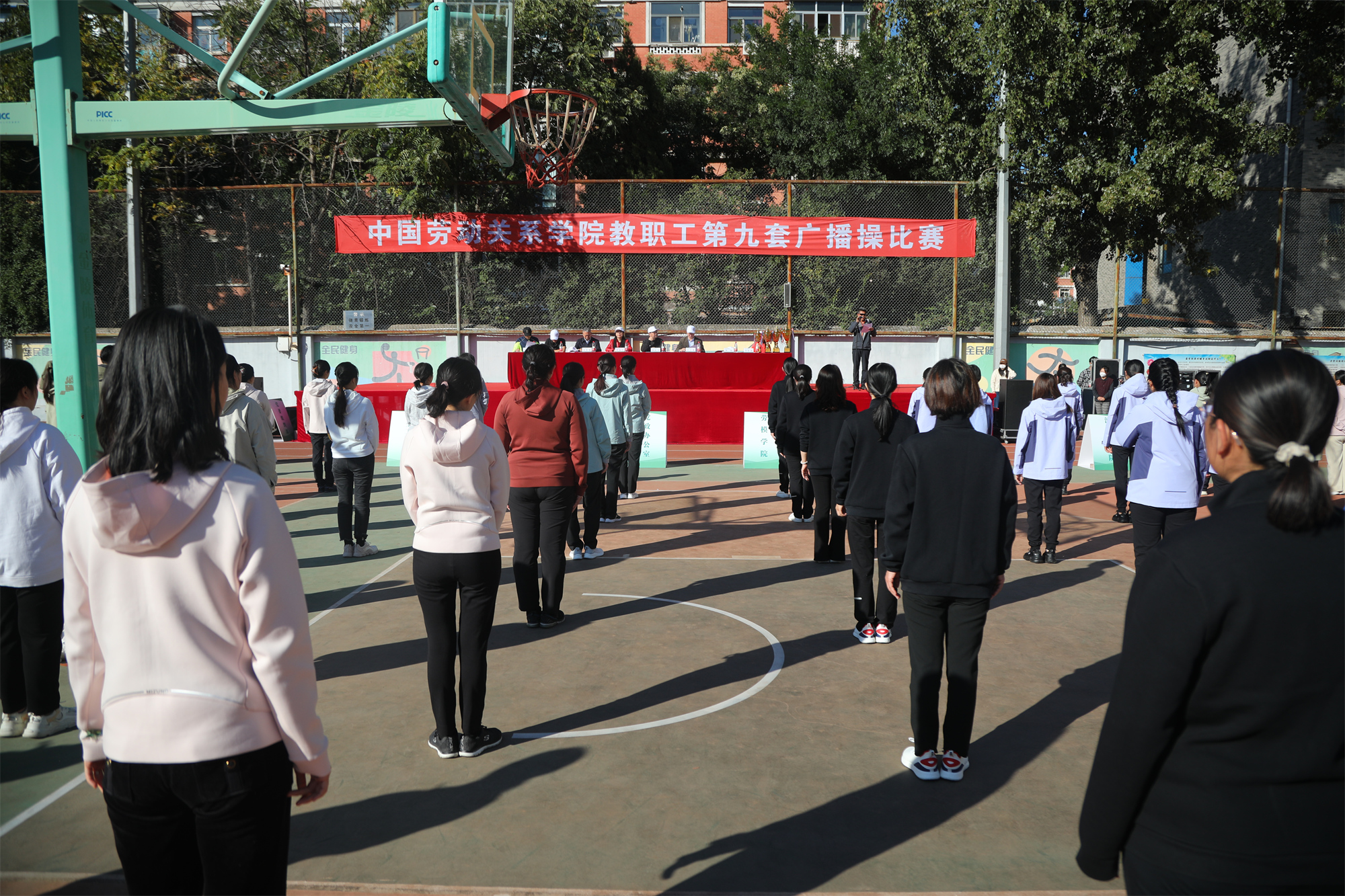 学校举办教职工第九套广播操比赛