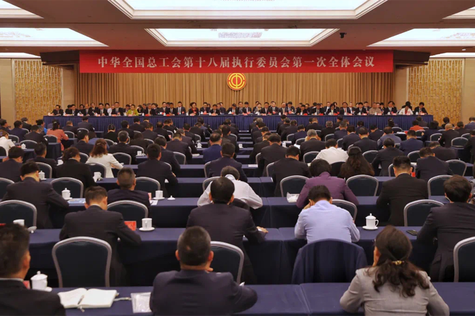 我校雷万兵等五名劳模学生（校友）当选中华全国总工会第十八届执行委员会委员
