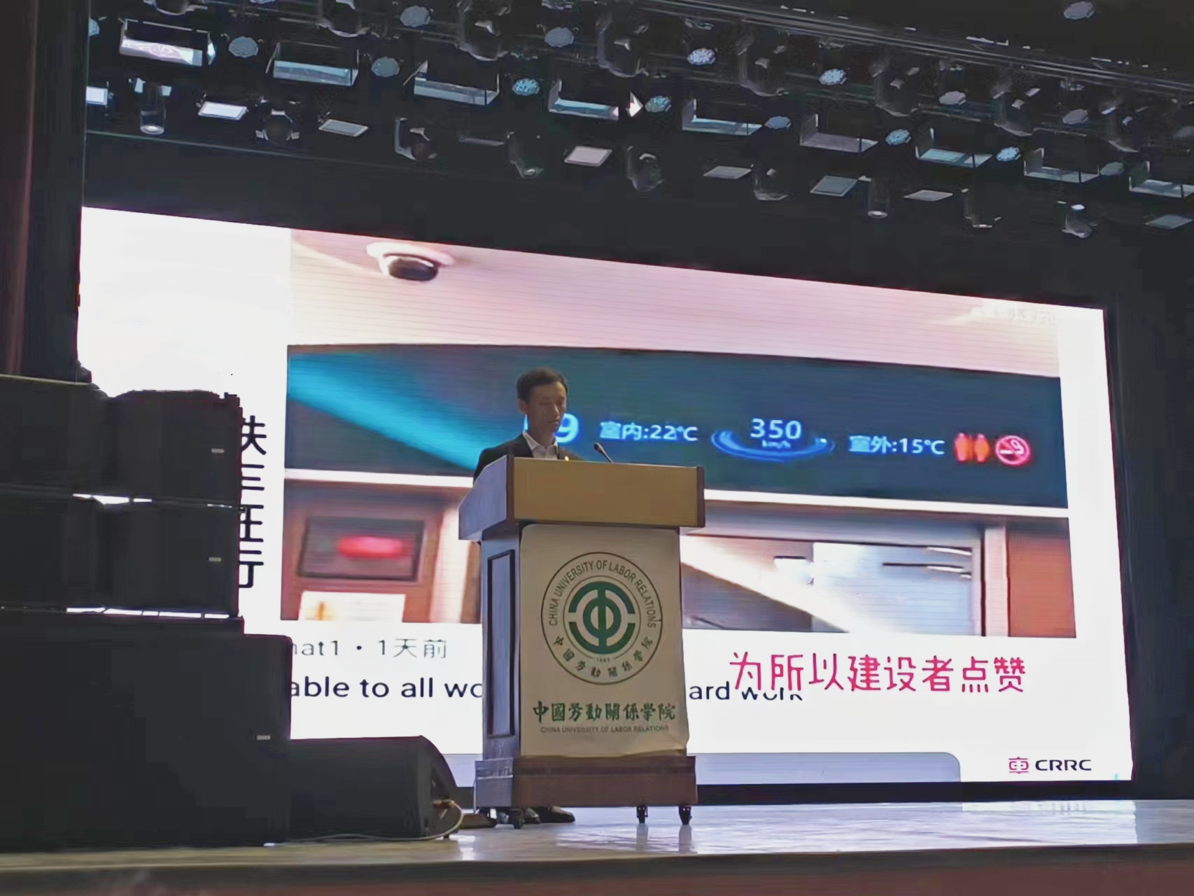 “用工匠精神，擦亮青春底色”——我校举办第二十期“劳模大讲堂”活动