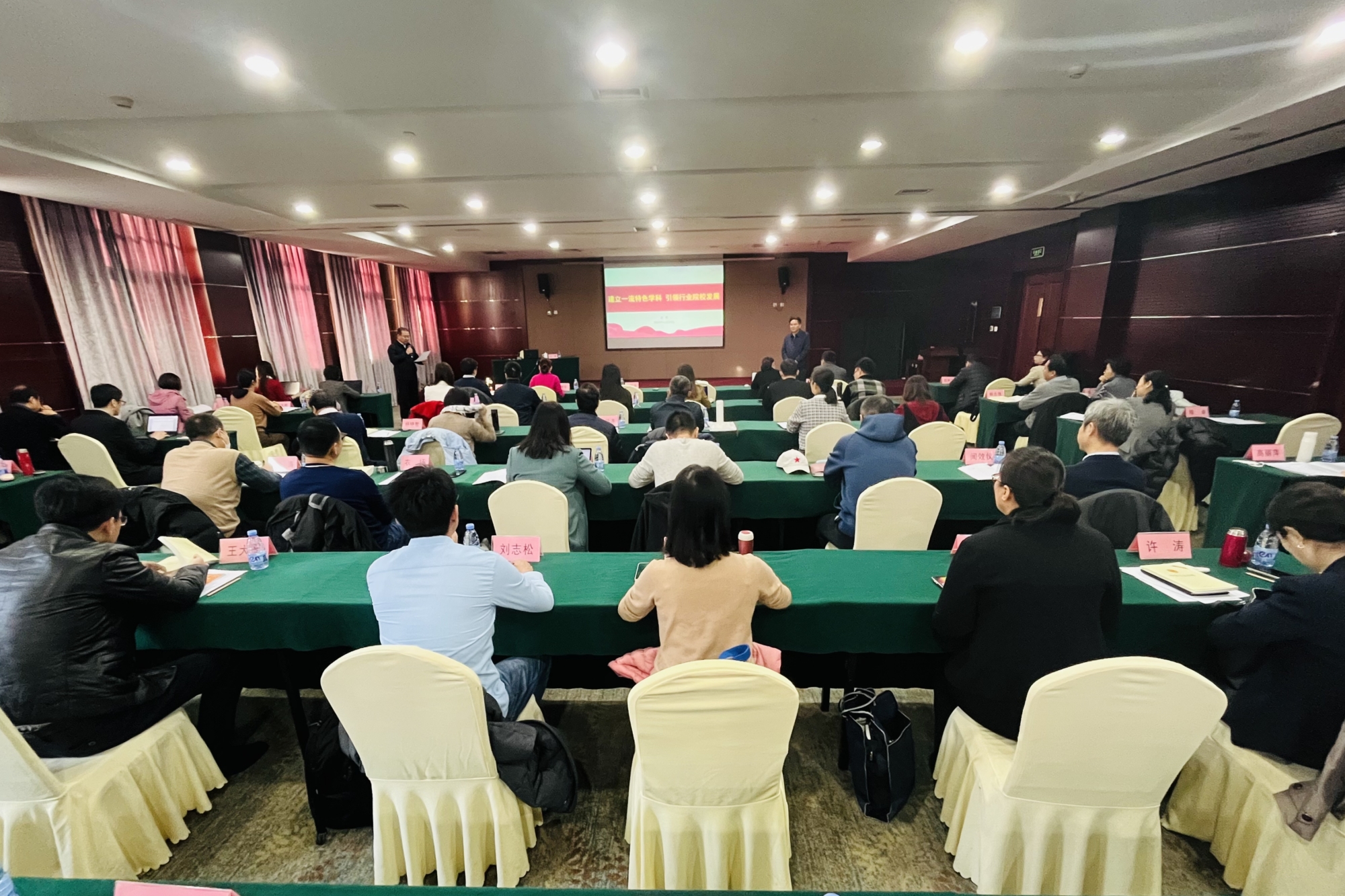 学校党委举办中层干部“学习贯彻中国工会十八大精神”专题研讨班