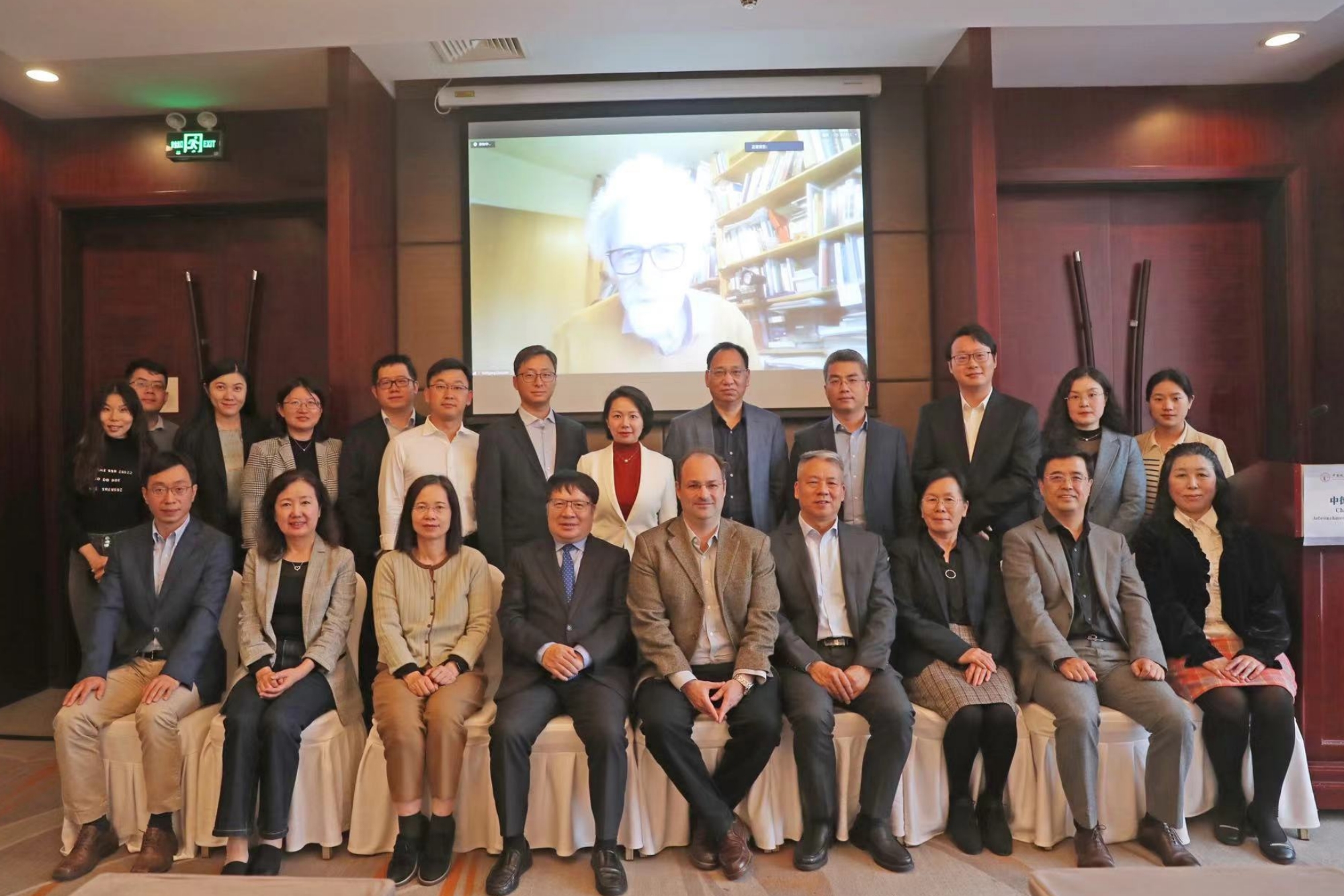 我校联合主办“中德平台用工中的劳动从属性研讨会”