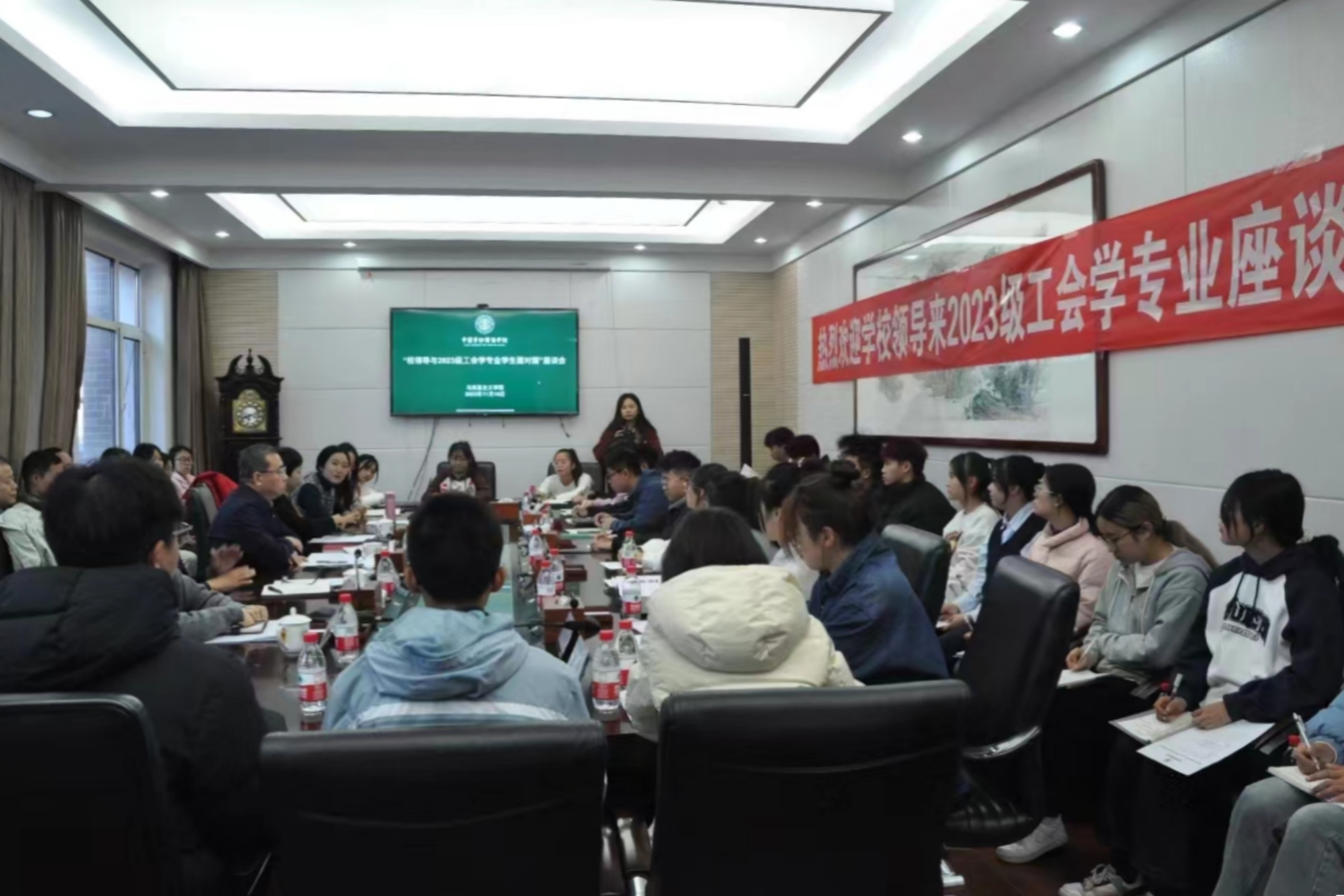 刘向兵书记与2023级工会学专业学生进行座谈交流