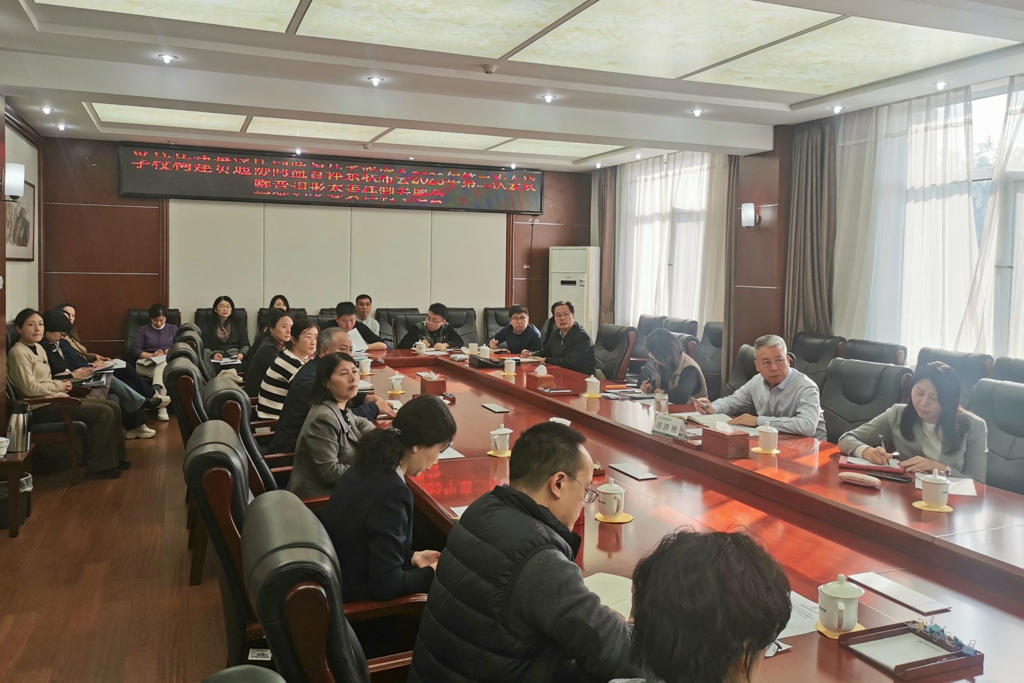 学校召开构建贯通协同监督体系联席会2023年第二次会议暨意识形态责任制专题会