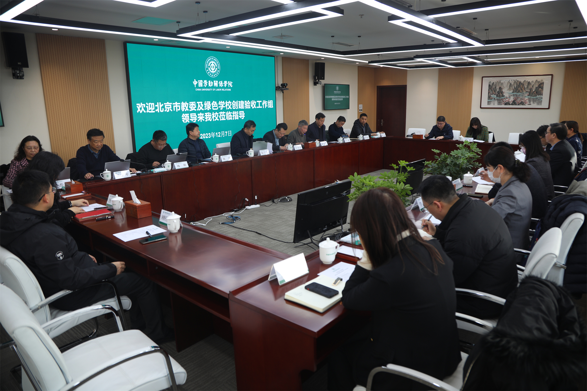 我校顺利通过绿色学校创建行动达标验收