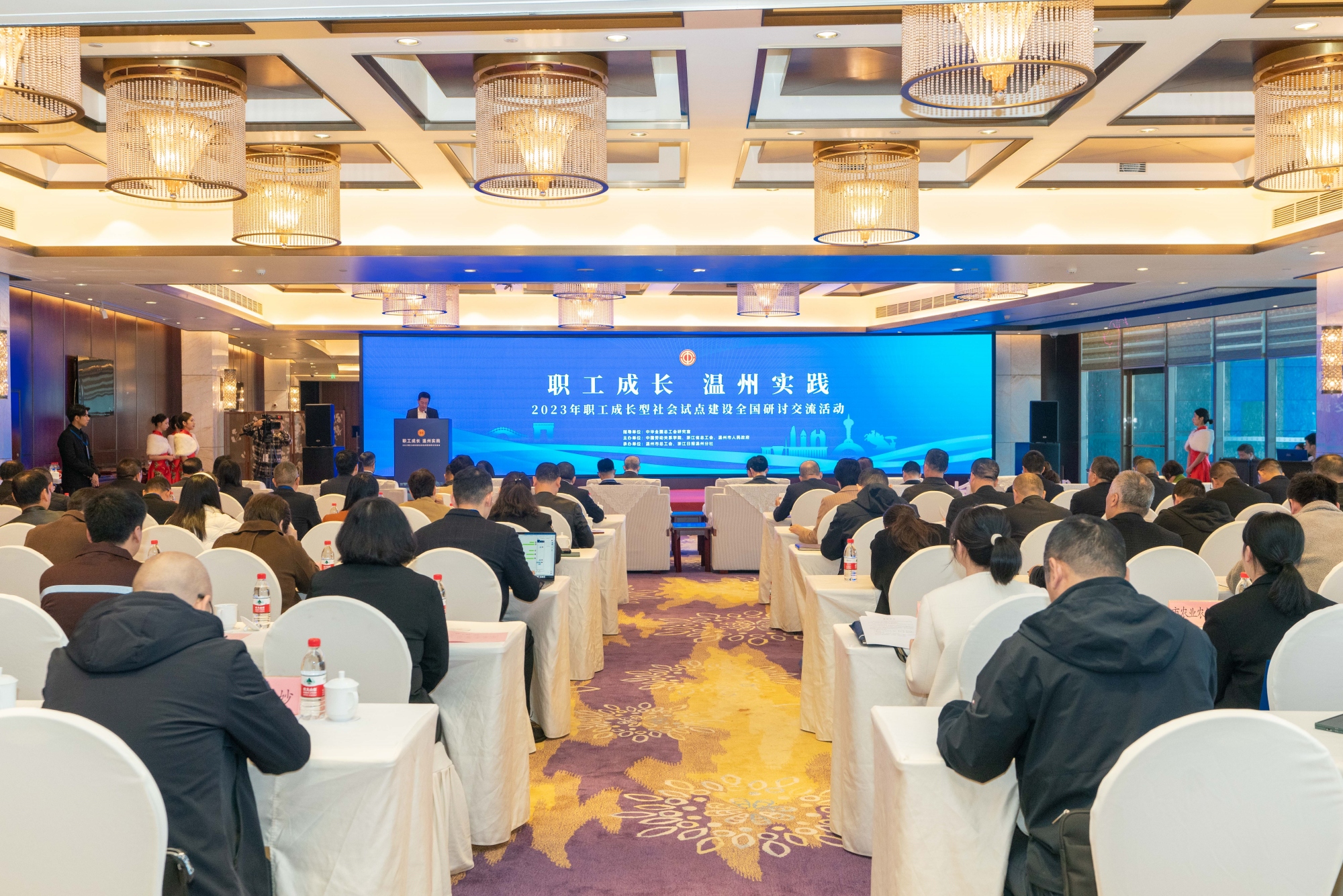 傅德印校长一行出席职工成长型社会试点建设全国研讨交流活动