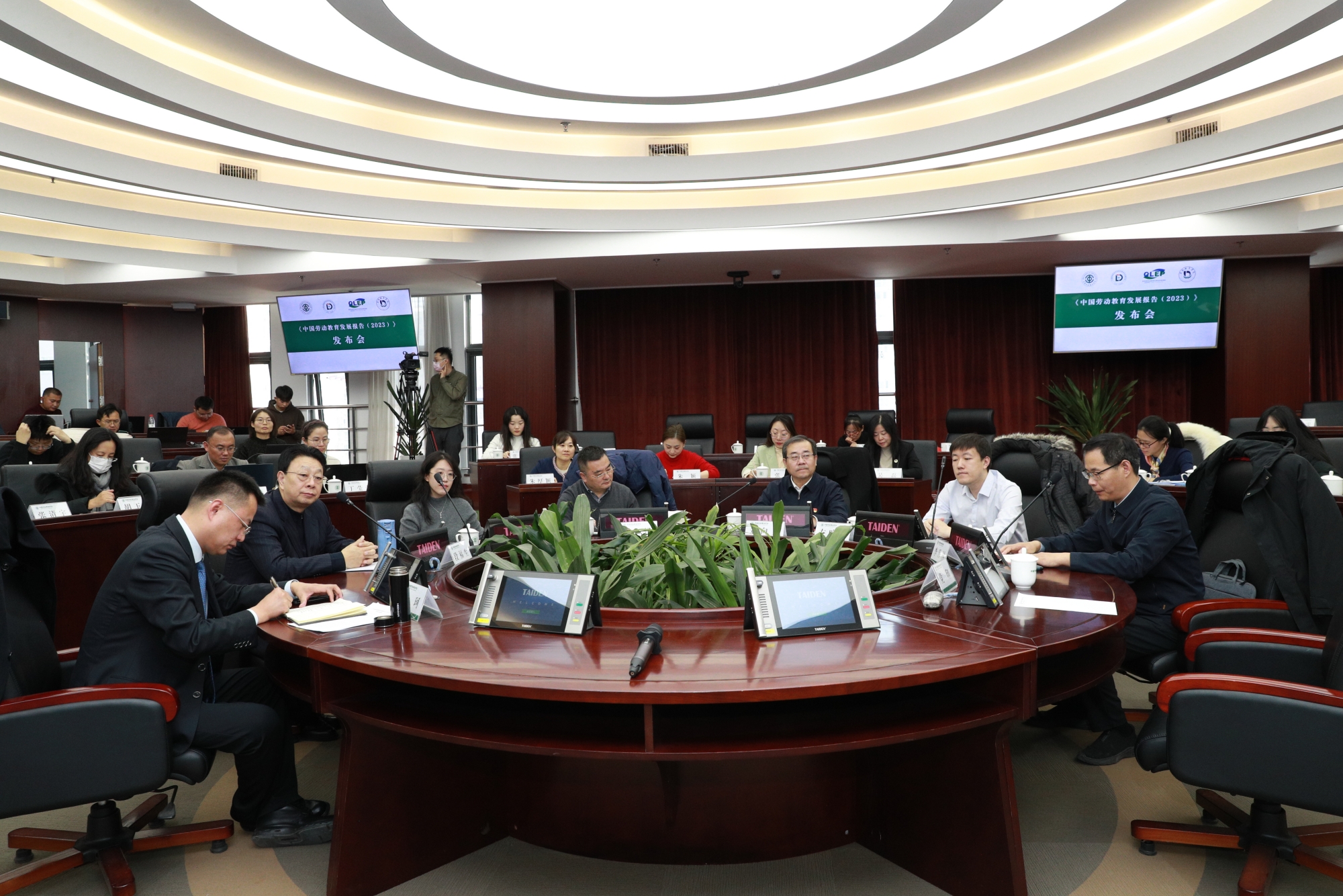 学校举办《中国劳动教育发展报告（2023）》发布会