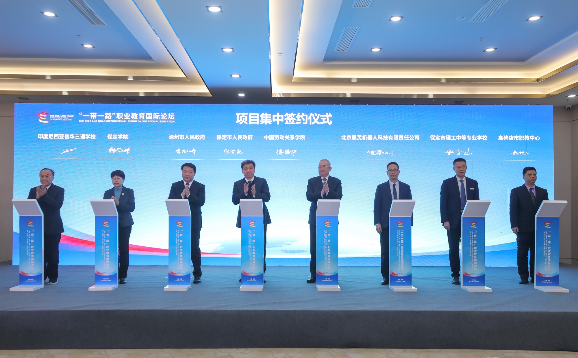学校与保定市人民政府、涿州市人民政府签署校地合作三方协议