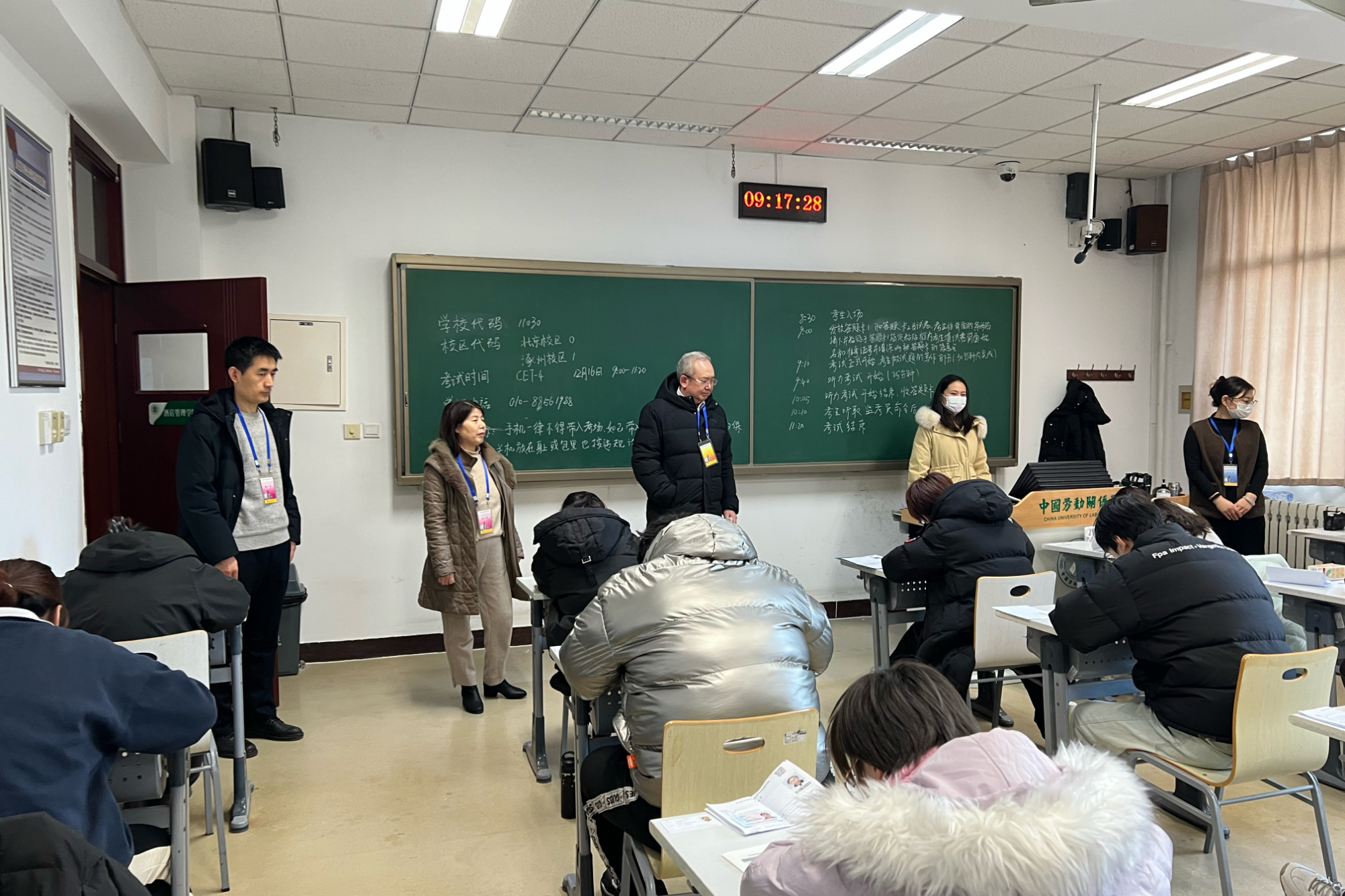 2023年下半年全国大学英语四、六级考试在我校顺利举行