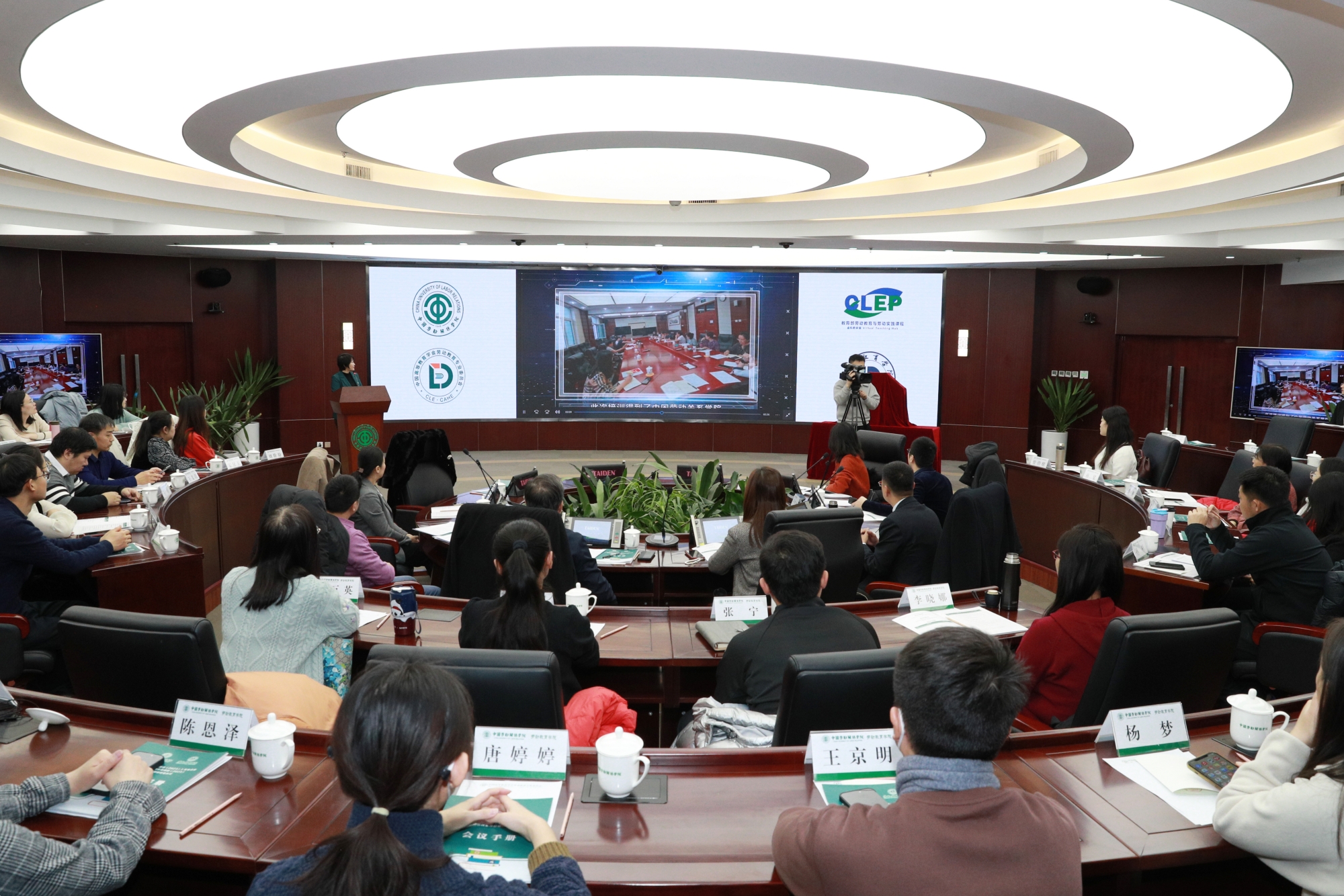 学校举办教育部国培计划示范项目（2023）综合改革项目结业仪式