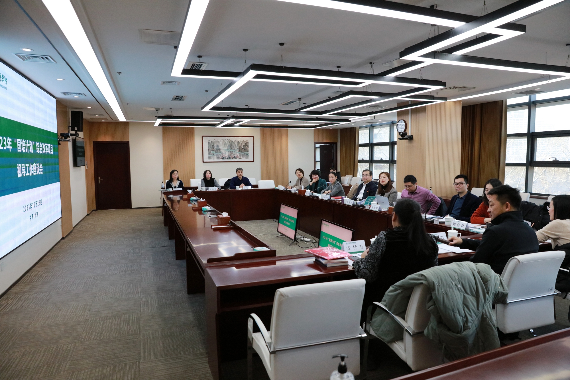 2023年“国培计划”综合改革项目视导工作座谈会在我校举行
