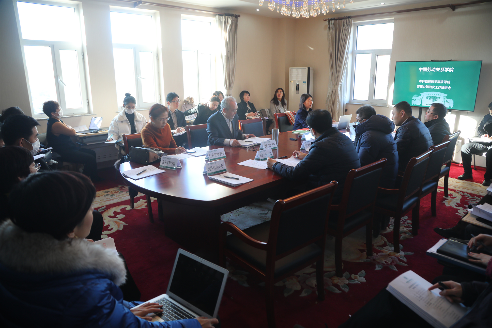 学校召开本科教育教学审核评估评建办第四次工作推进会