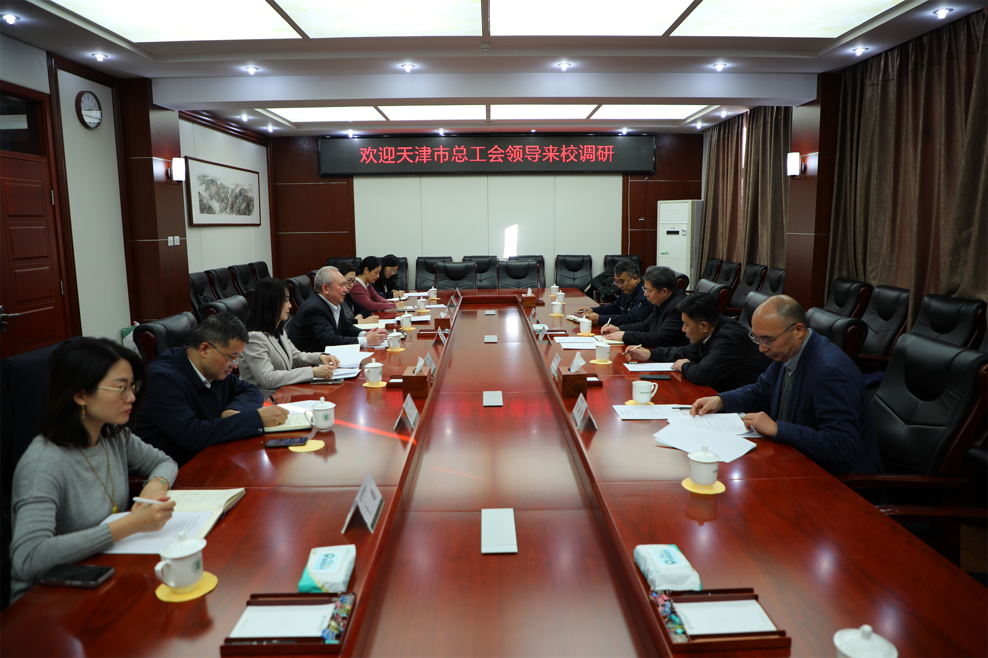 天津市总工会党组书记、副主席杨春武一行来校座谈