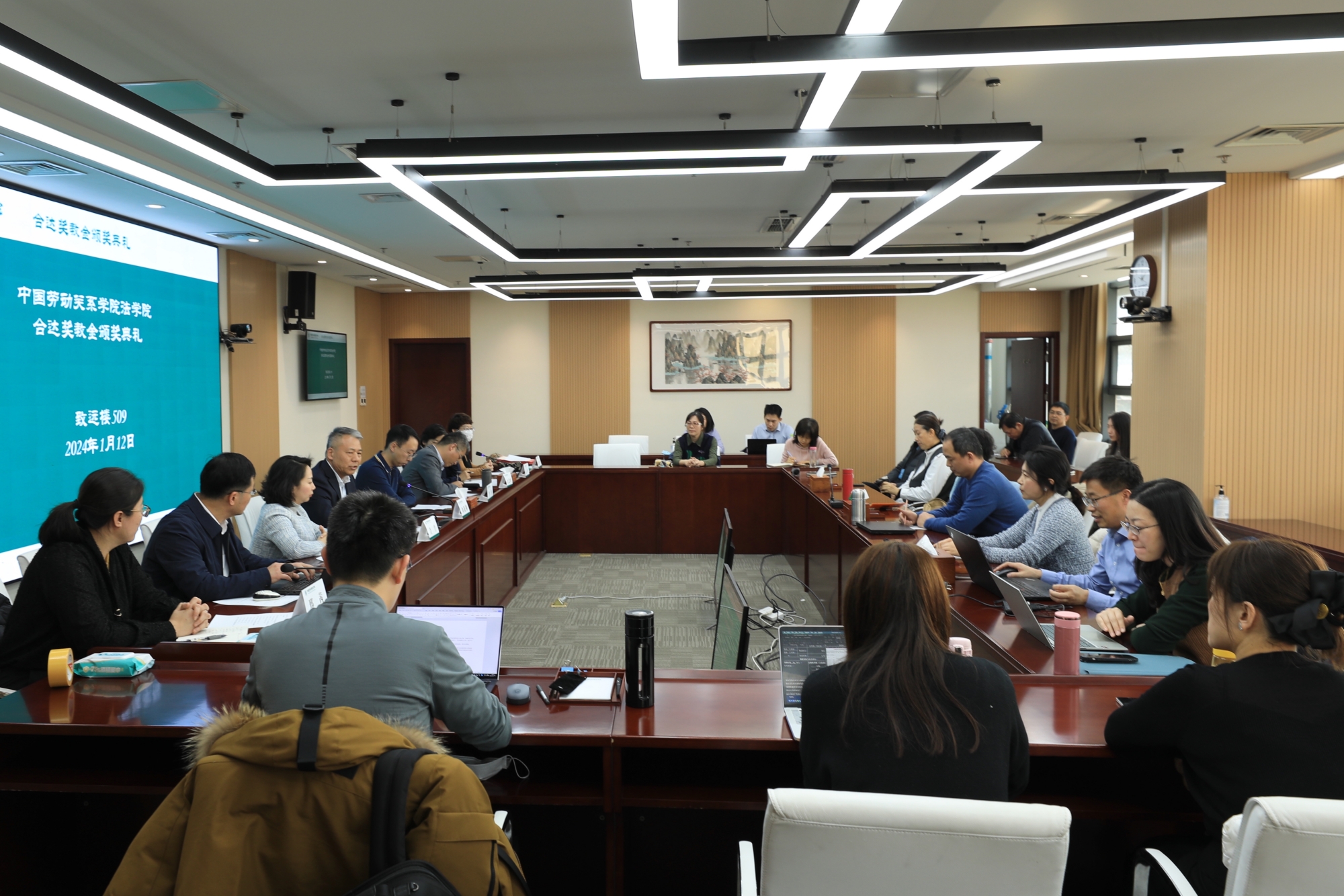 刘路刚副书记到法学院调研并参加第一届“合达奖教金”颁发仪式