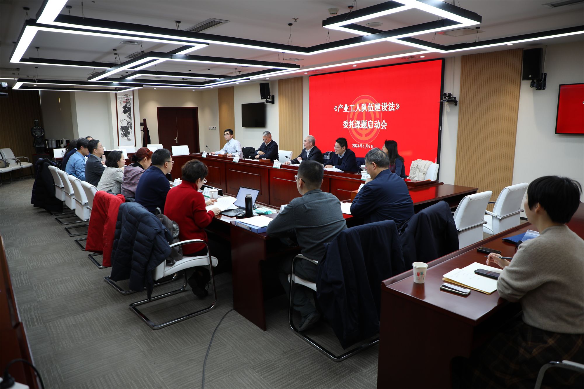 学校召开《产业工人队伍建设法》委托课题启动会