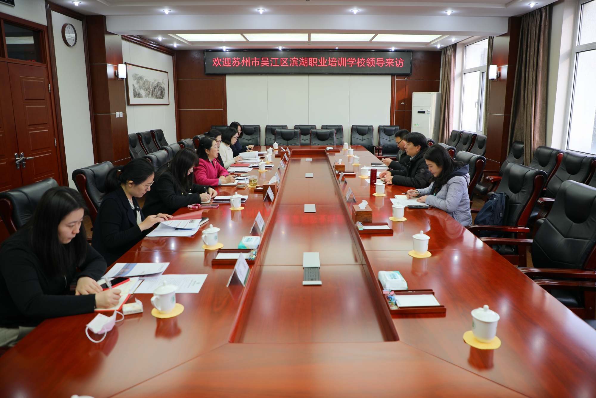 苏州市吴江区滨湖职业培训学校沈正乔校长一行来访座谈