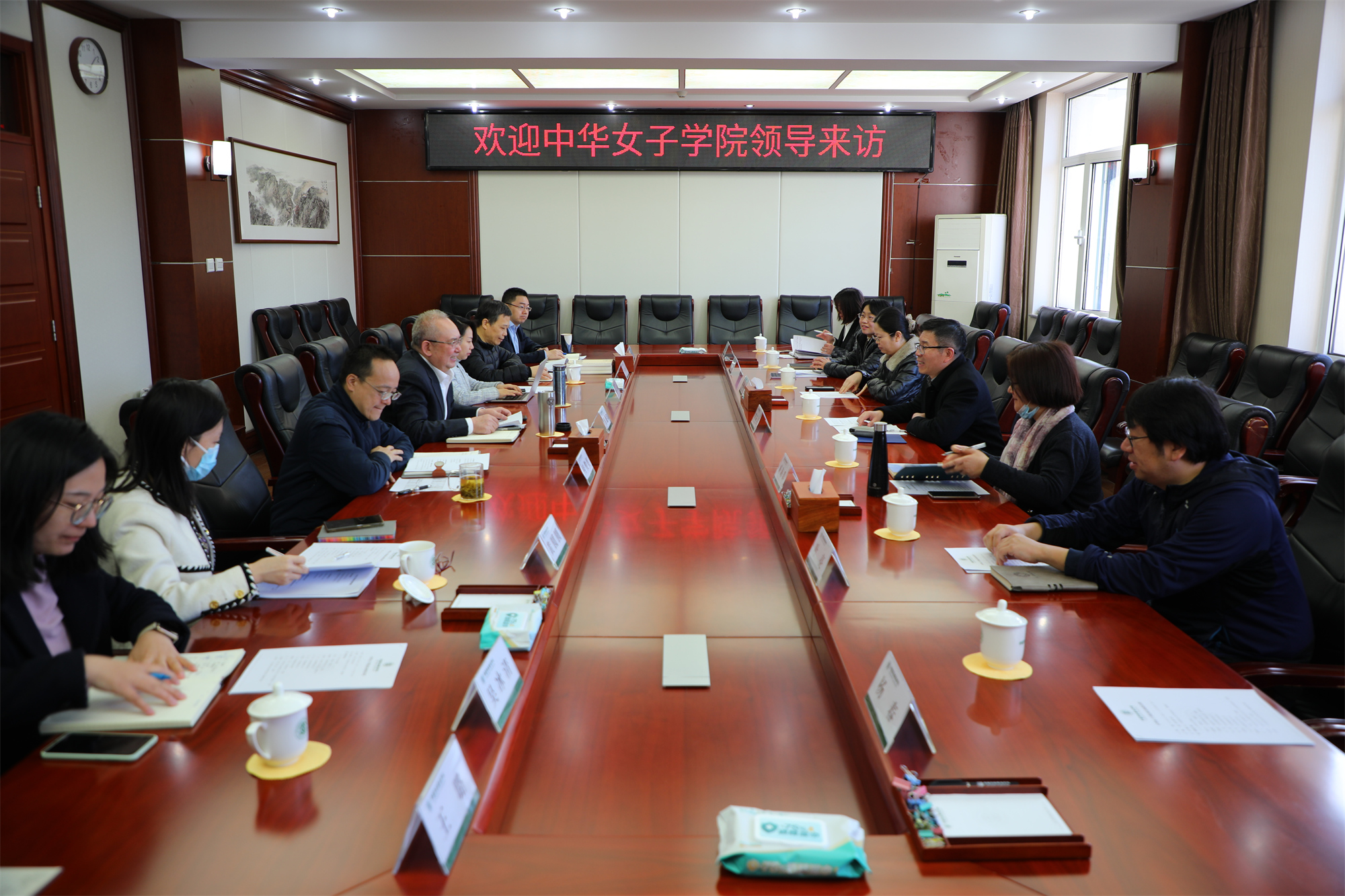 中华女子学院周应江副院长一行来校座谈交流