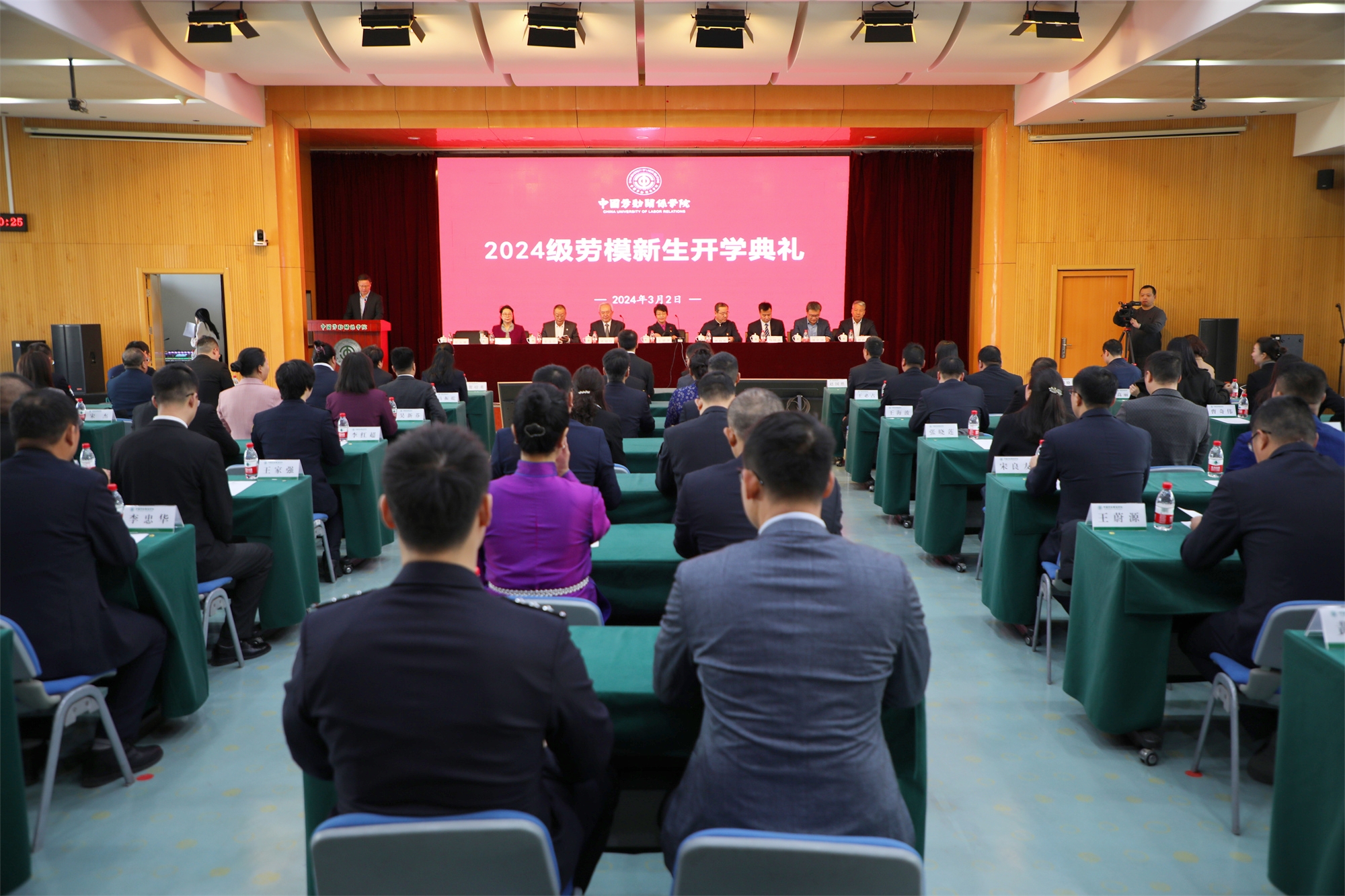学校举行2024级劳模新生开学典礼