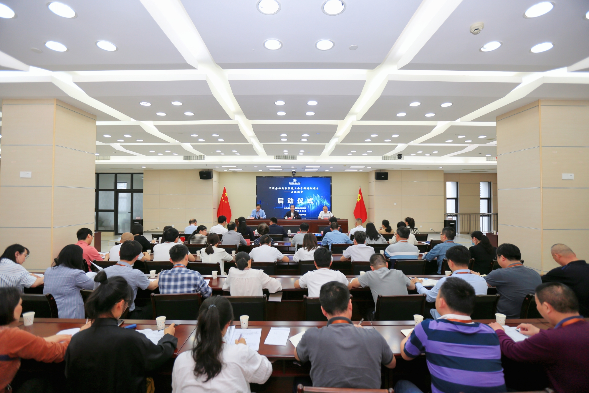 我校“迎校庆——75场公益讲座”首场报告暨工会干部培训项目“启源课堂”在福州开讲