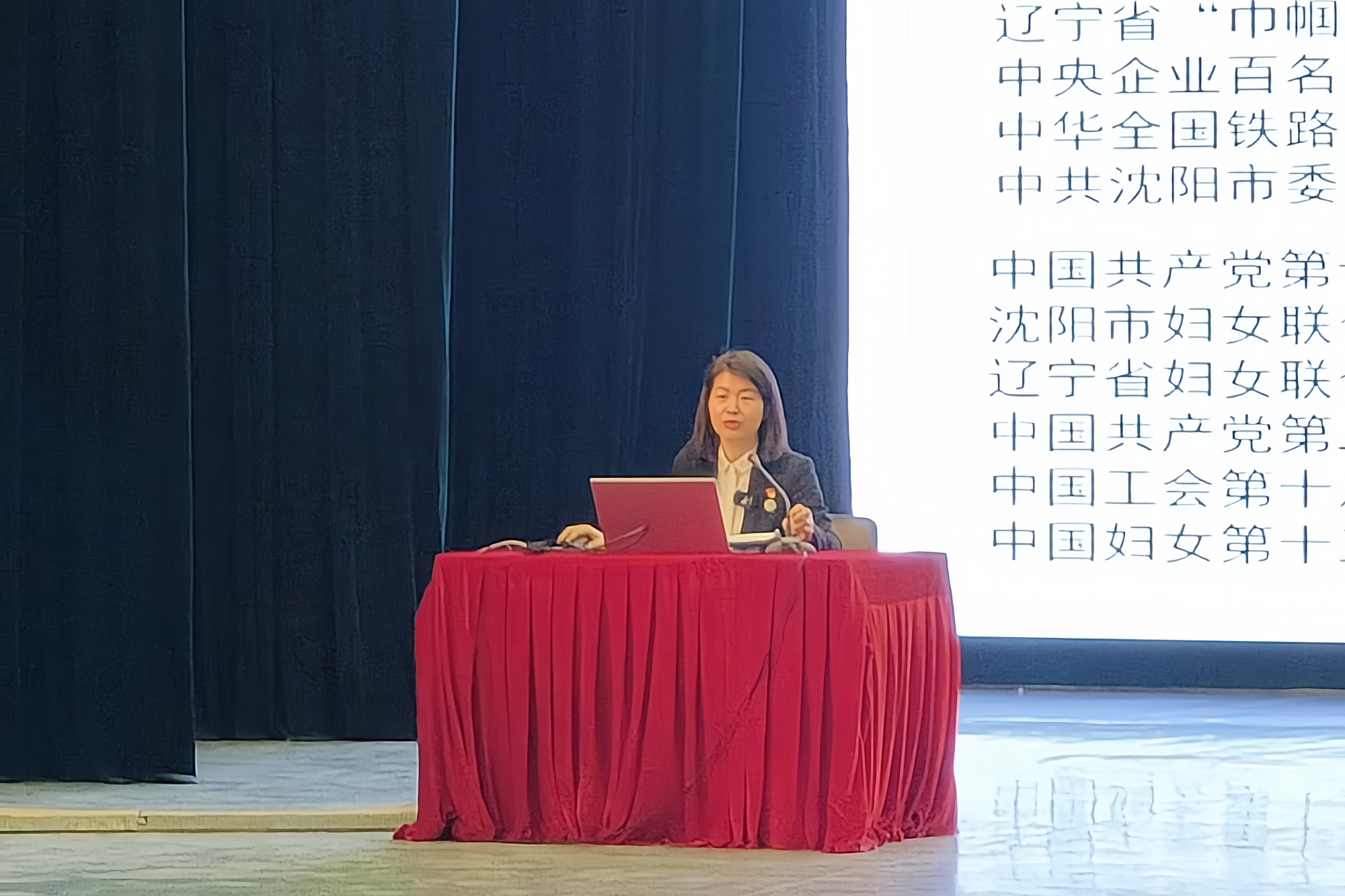 我校举办2024年“劳模工匠进校园”第二课堂系列公益讲座首场暨第二十一期“劳模大讲堂”