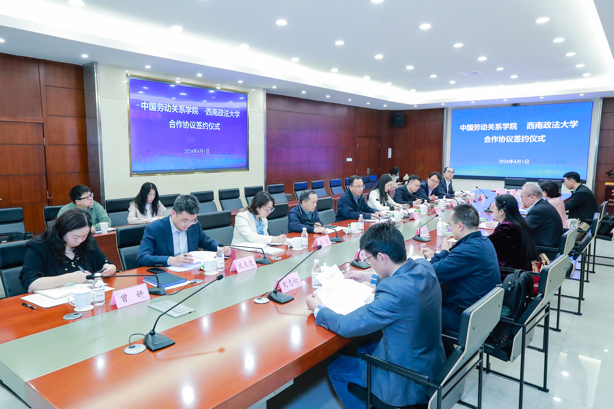 我校与西南政法大学签署合作协议