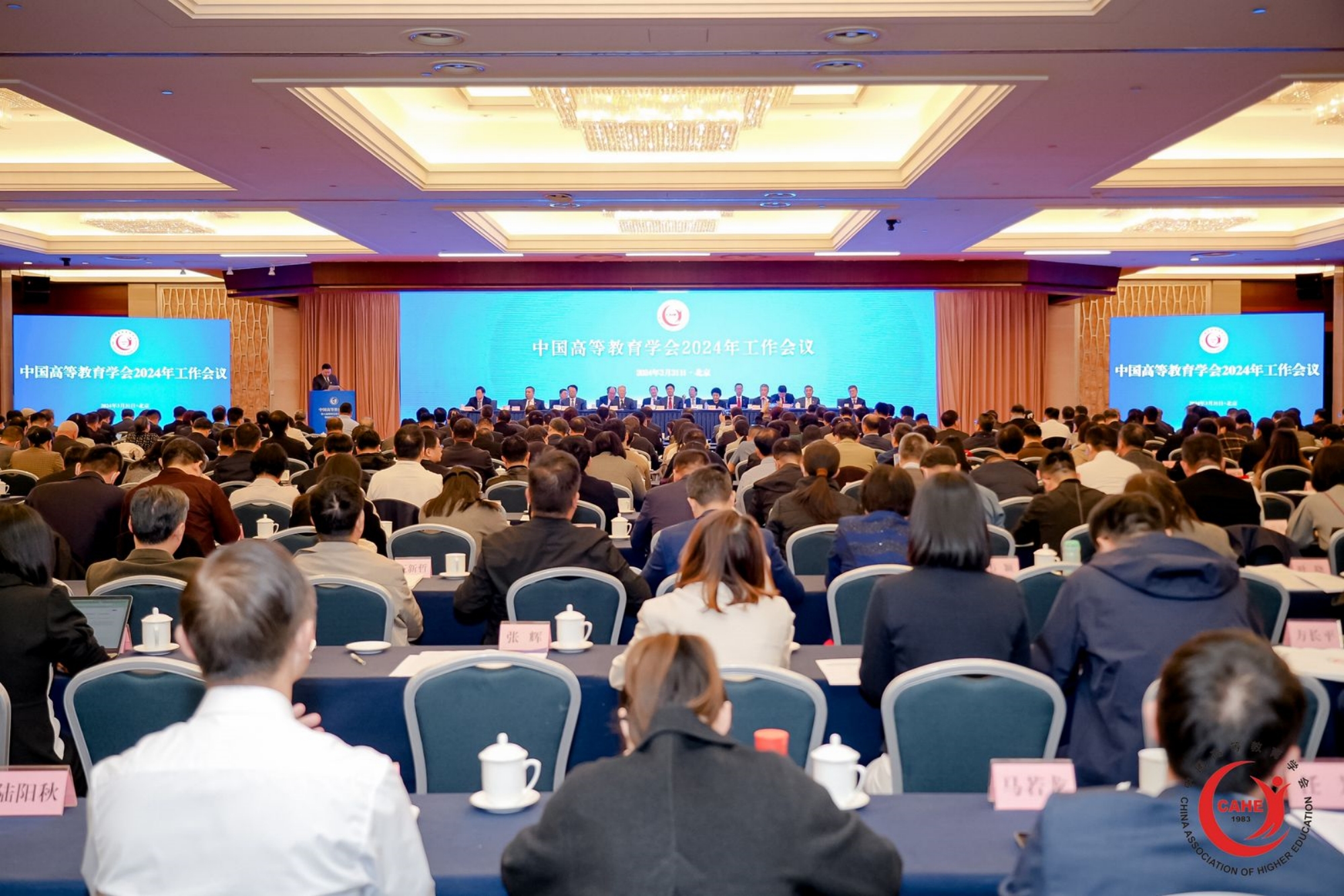 劳动教育专业委员会再度获评中国高等教育学会“优秀分支机构”