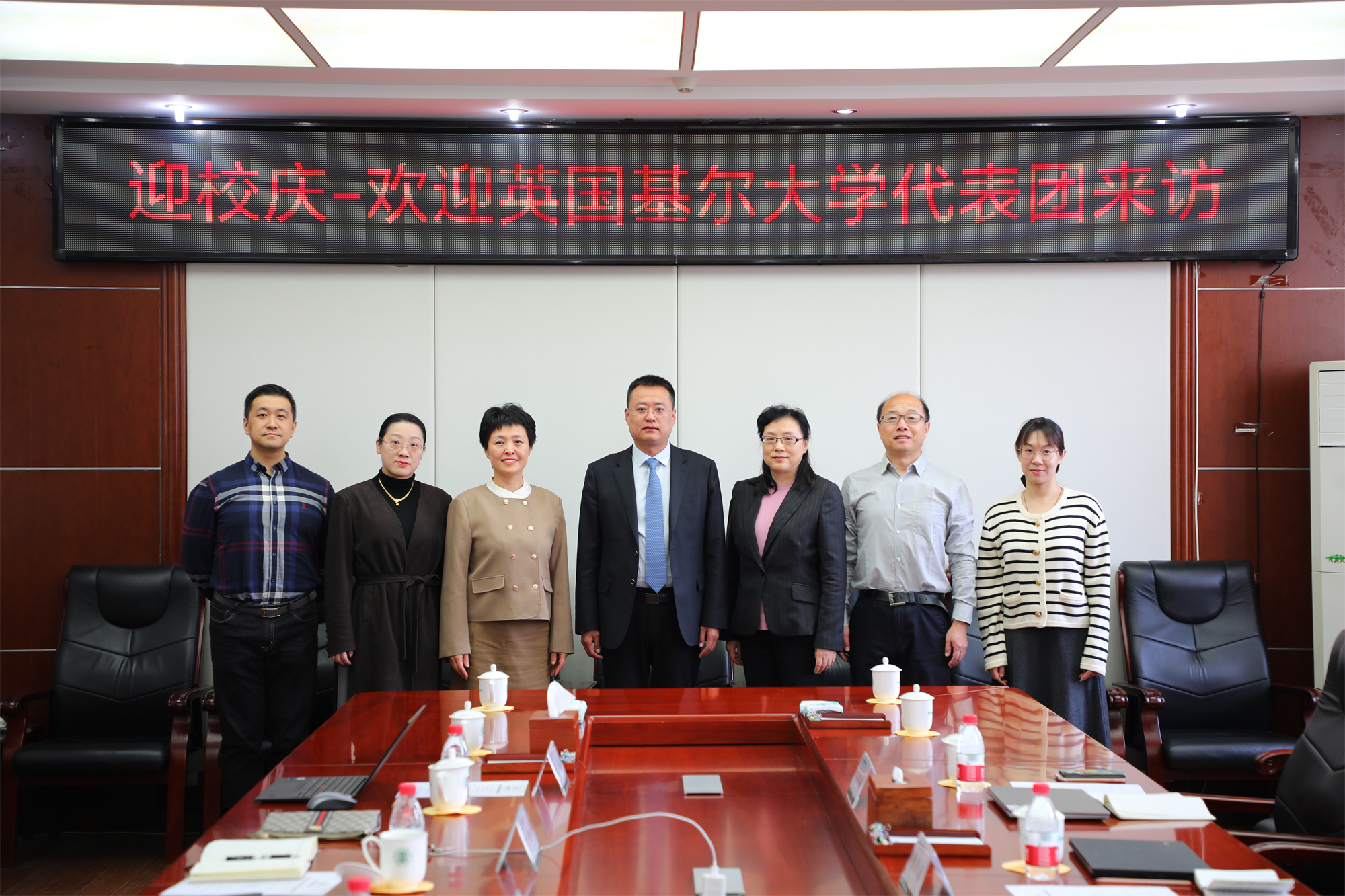 英国基尔大学代表访问我校深化交流合作