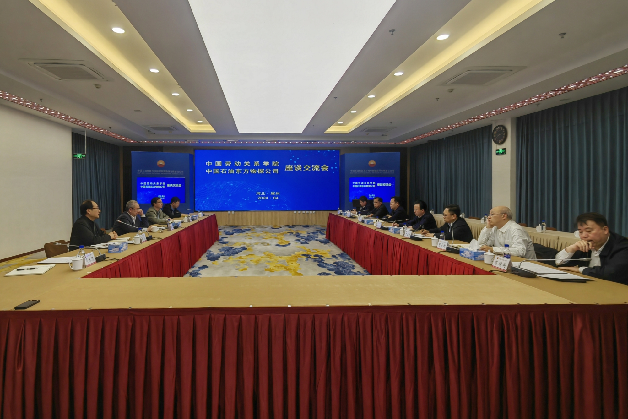 学校领导率队赴中国石油东方物探公司座谈交流