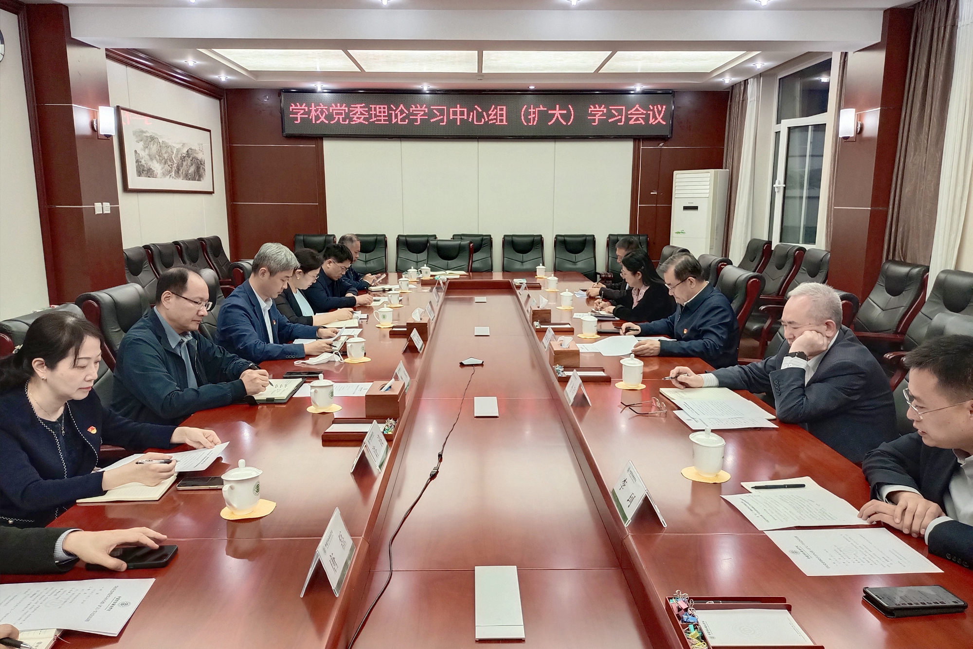 学校召开党委理论学习中心组（扩大）会议专题学习习近平总书记“五一”国际劳动节重要指示精神